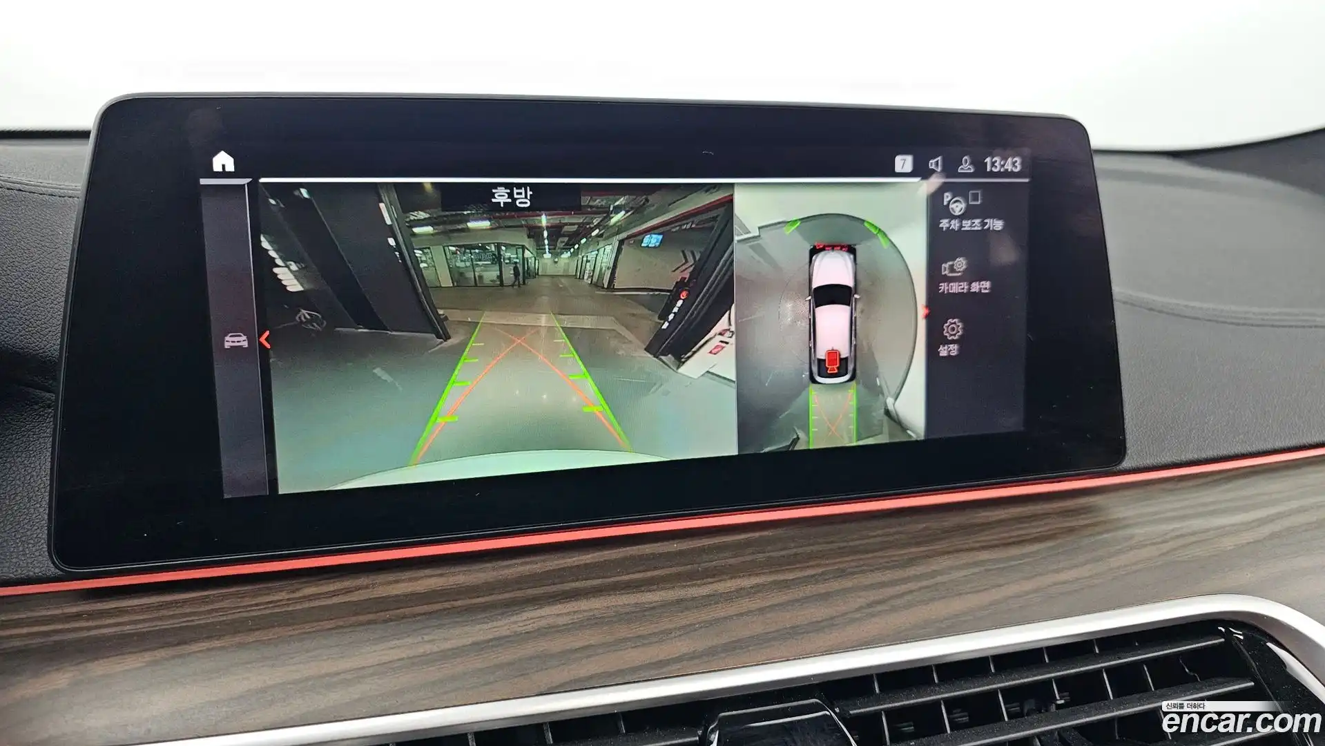 Gran Turismo BMW 2019.11-OPTION-018