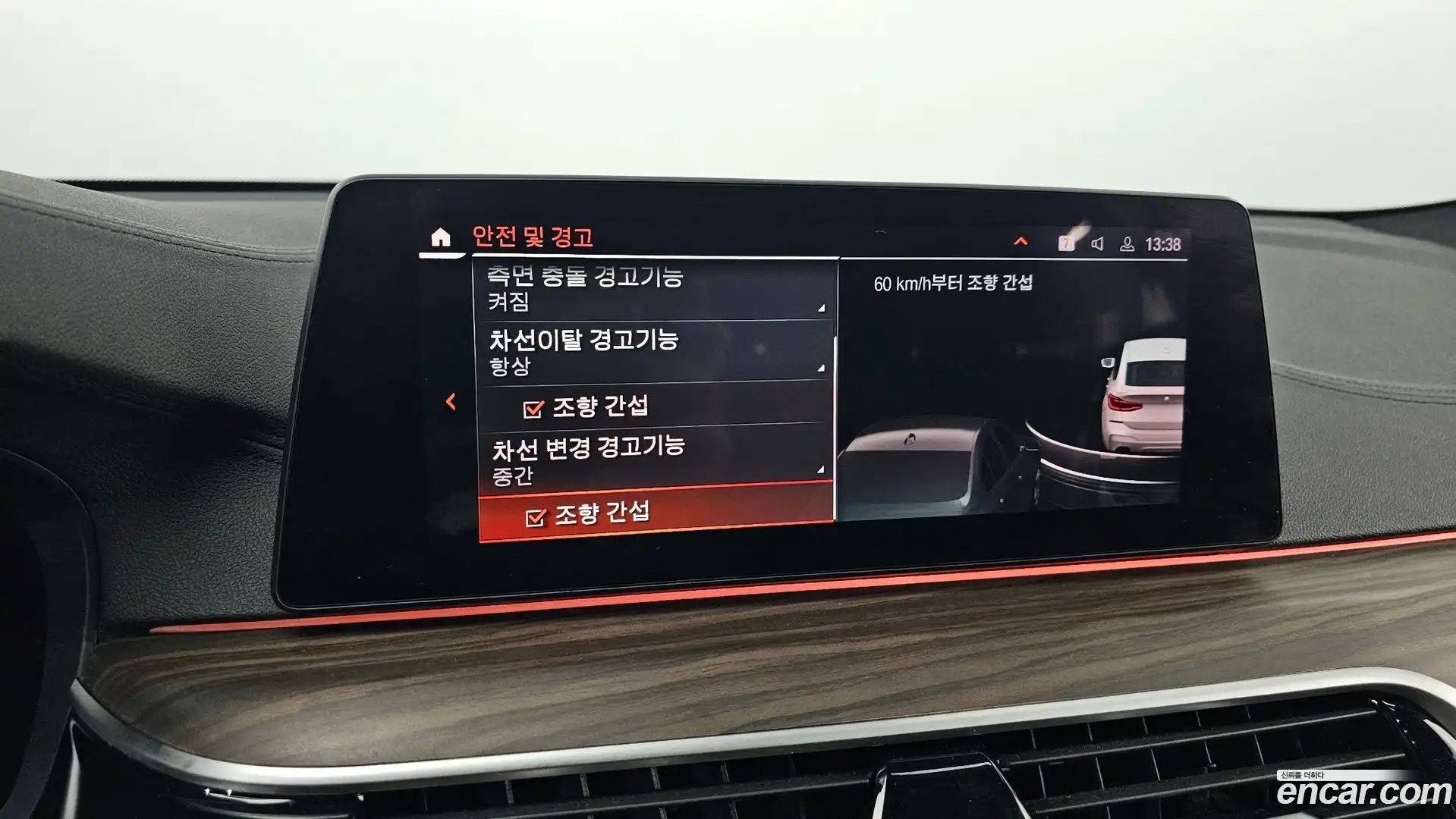Gran Turismo BMW 2019.11-OPTION-021
