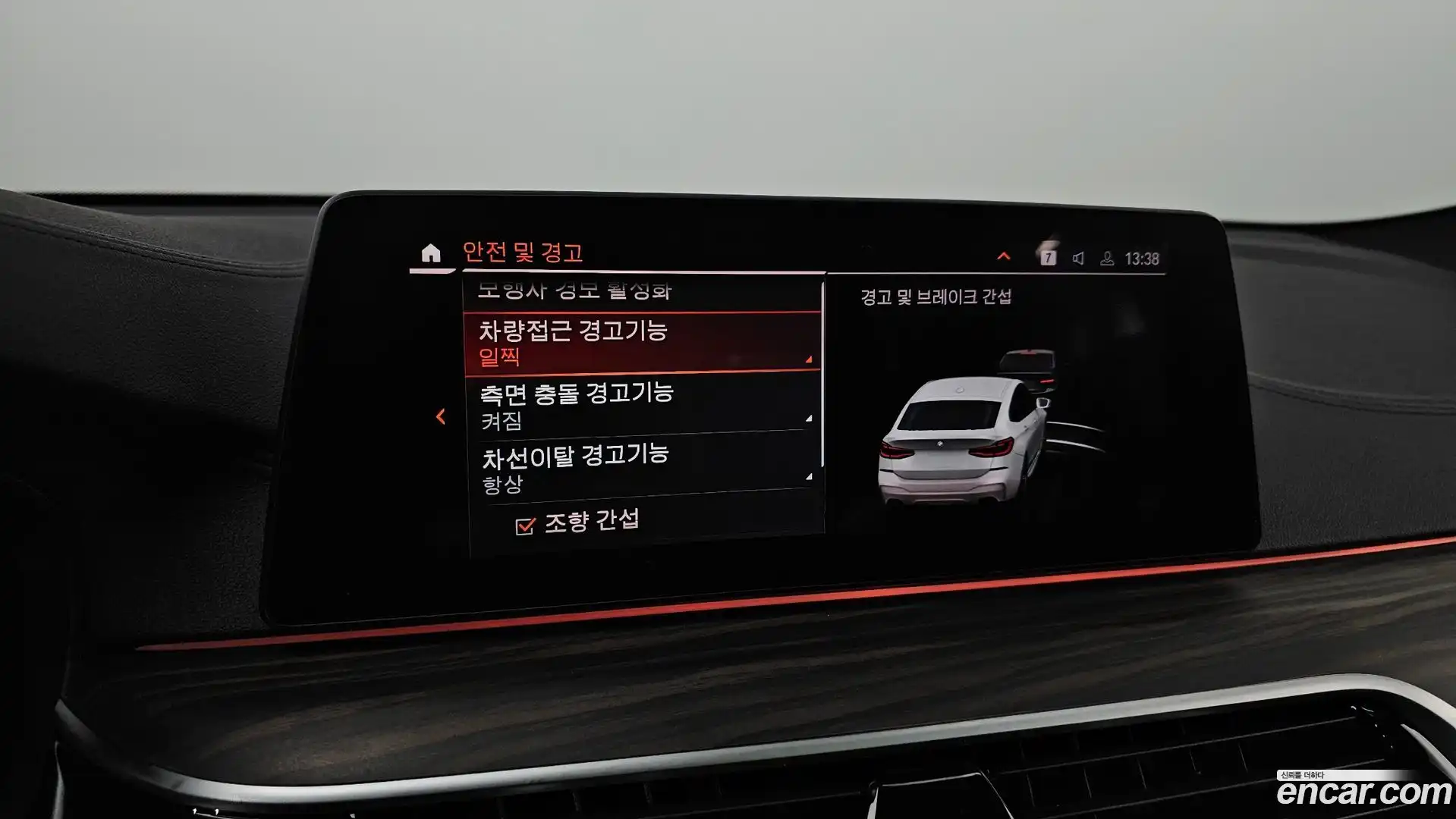 Gran Turismo BMW 2019.11-OPTION-022