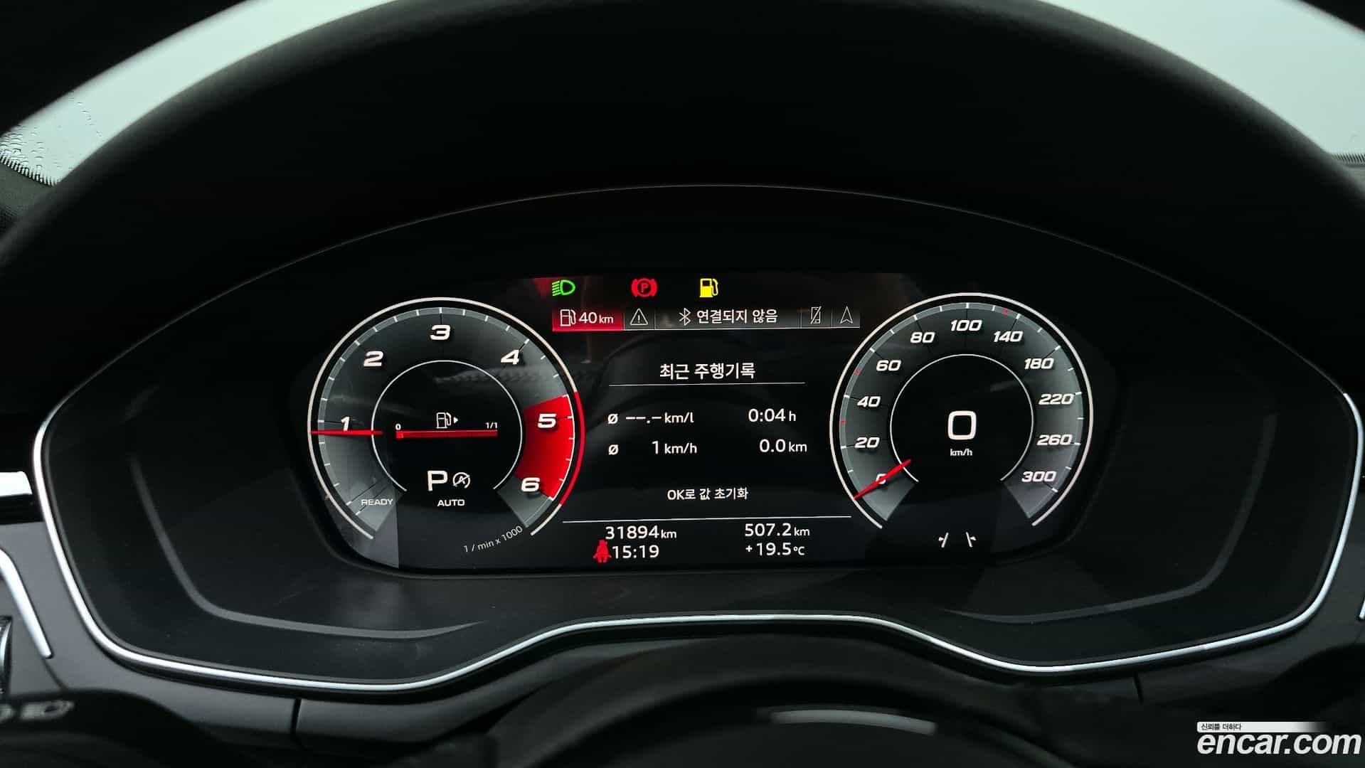 A4 Audi 2020.4-INNER-008