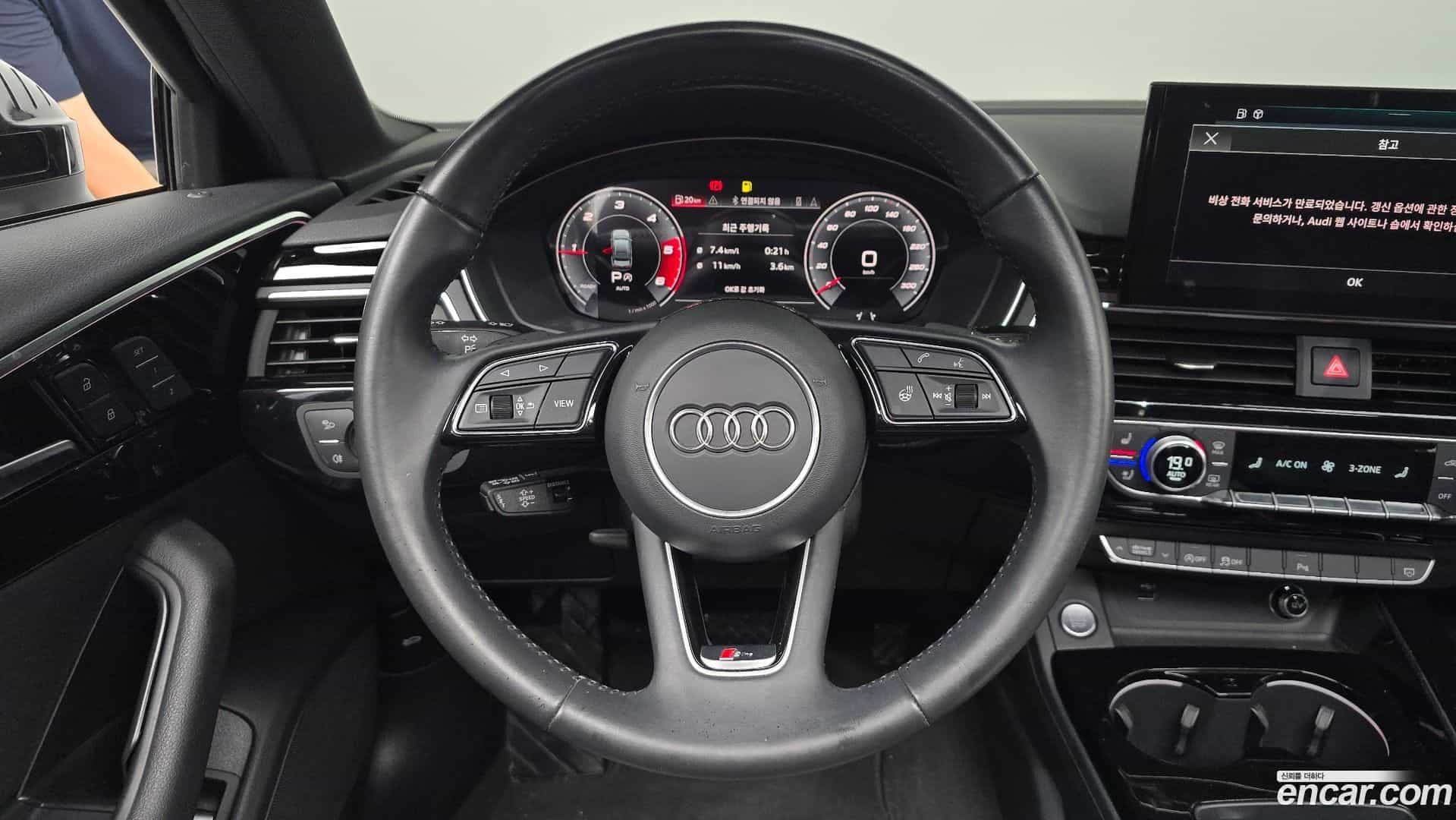 A4 Audi 2020.4-OPTION-017