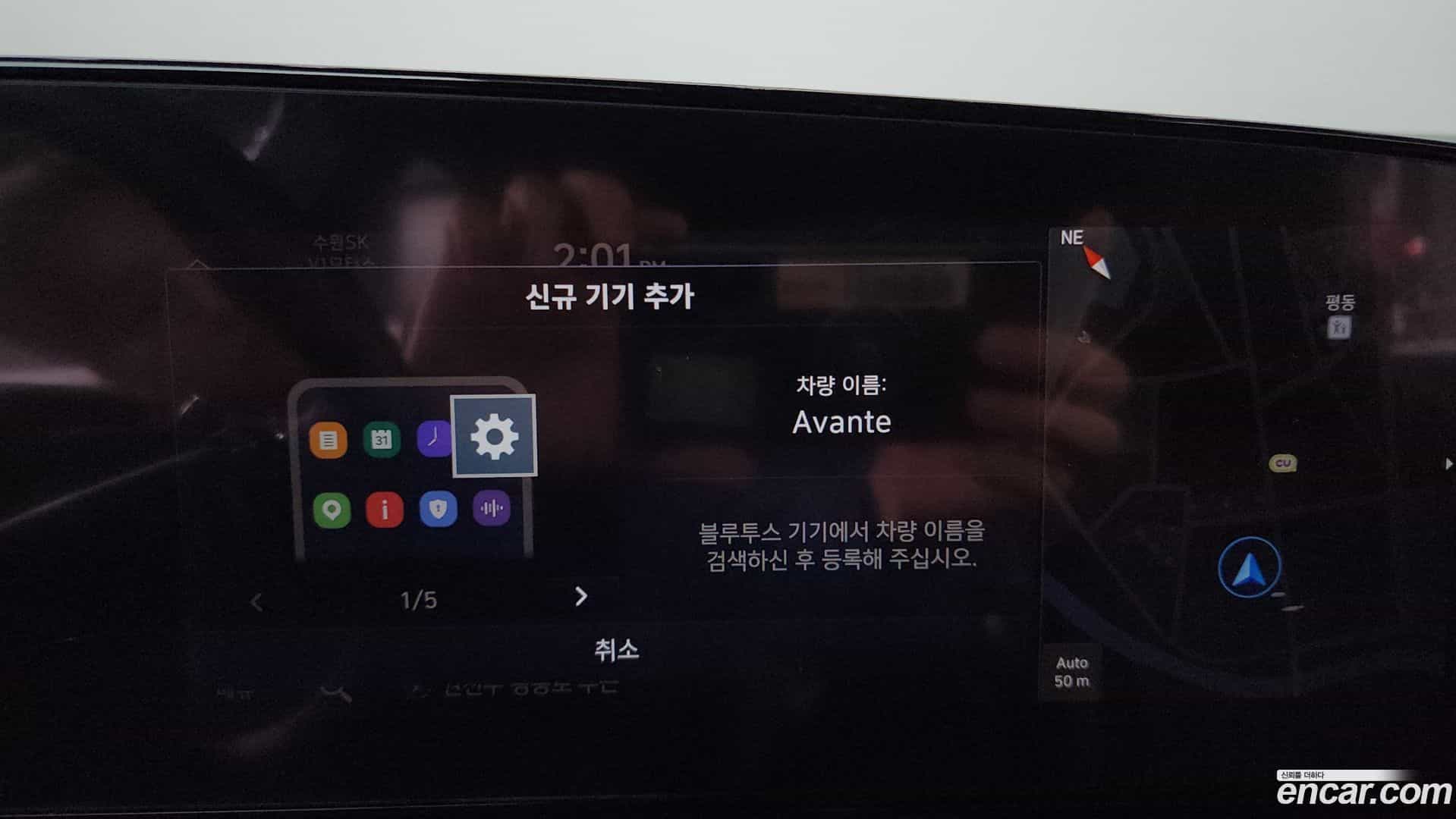 AVANTE Hyundai 2021.2-OPTION-044