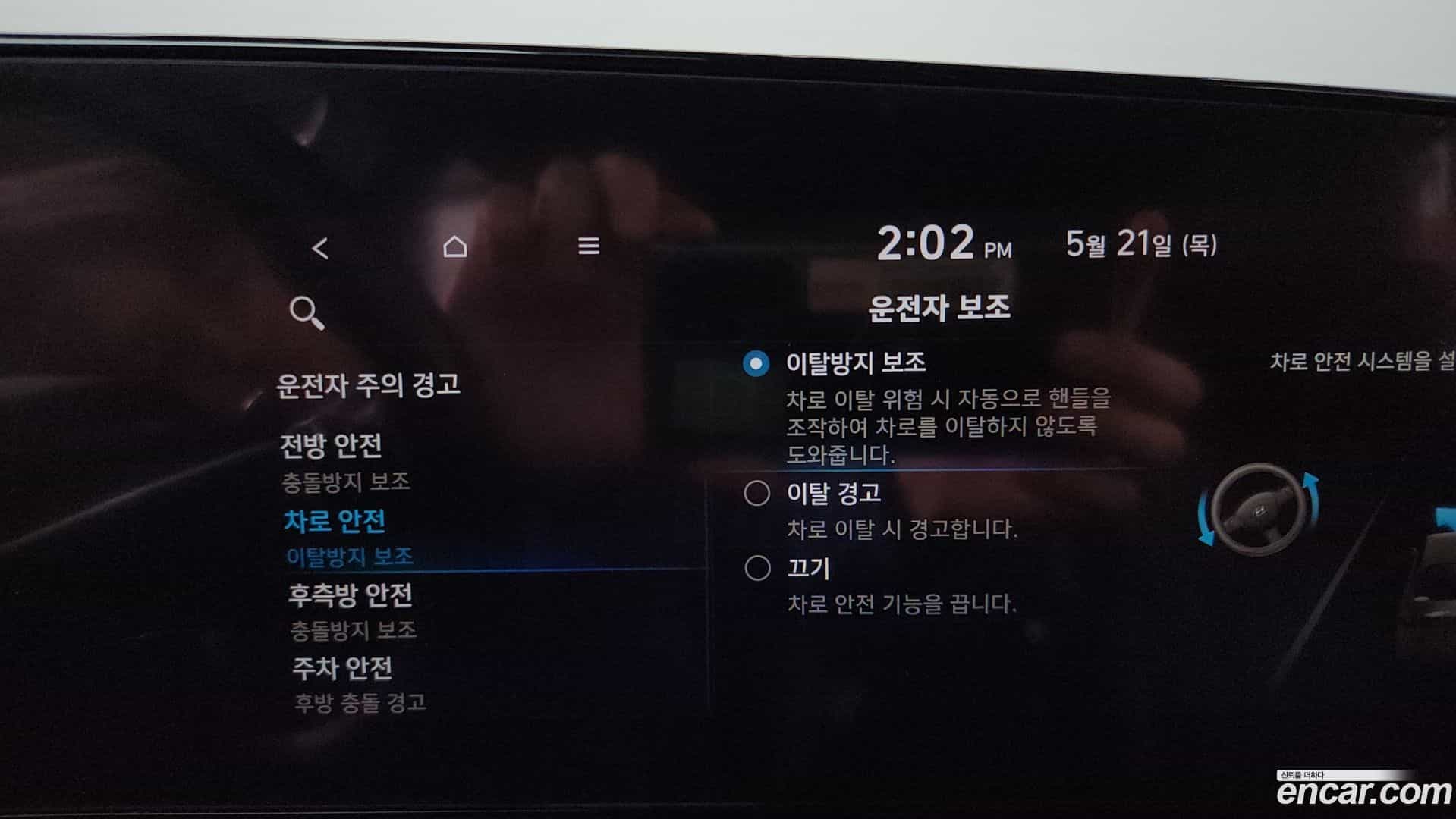 AVANTE Hyundai 2021.2-OPTION-046