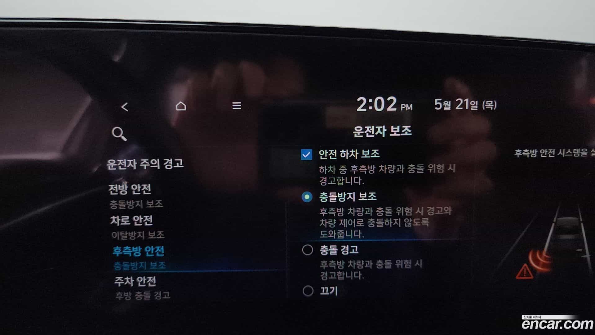 AVANTE Hyundai 2021.2-OPTION-047