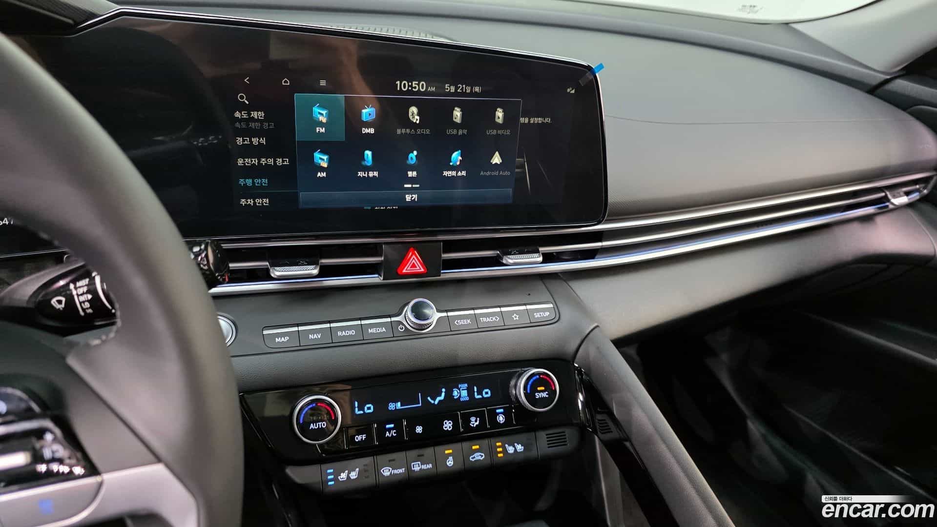 AVANTE Hyundai 2026.2-OPTION-018