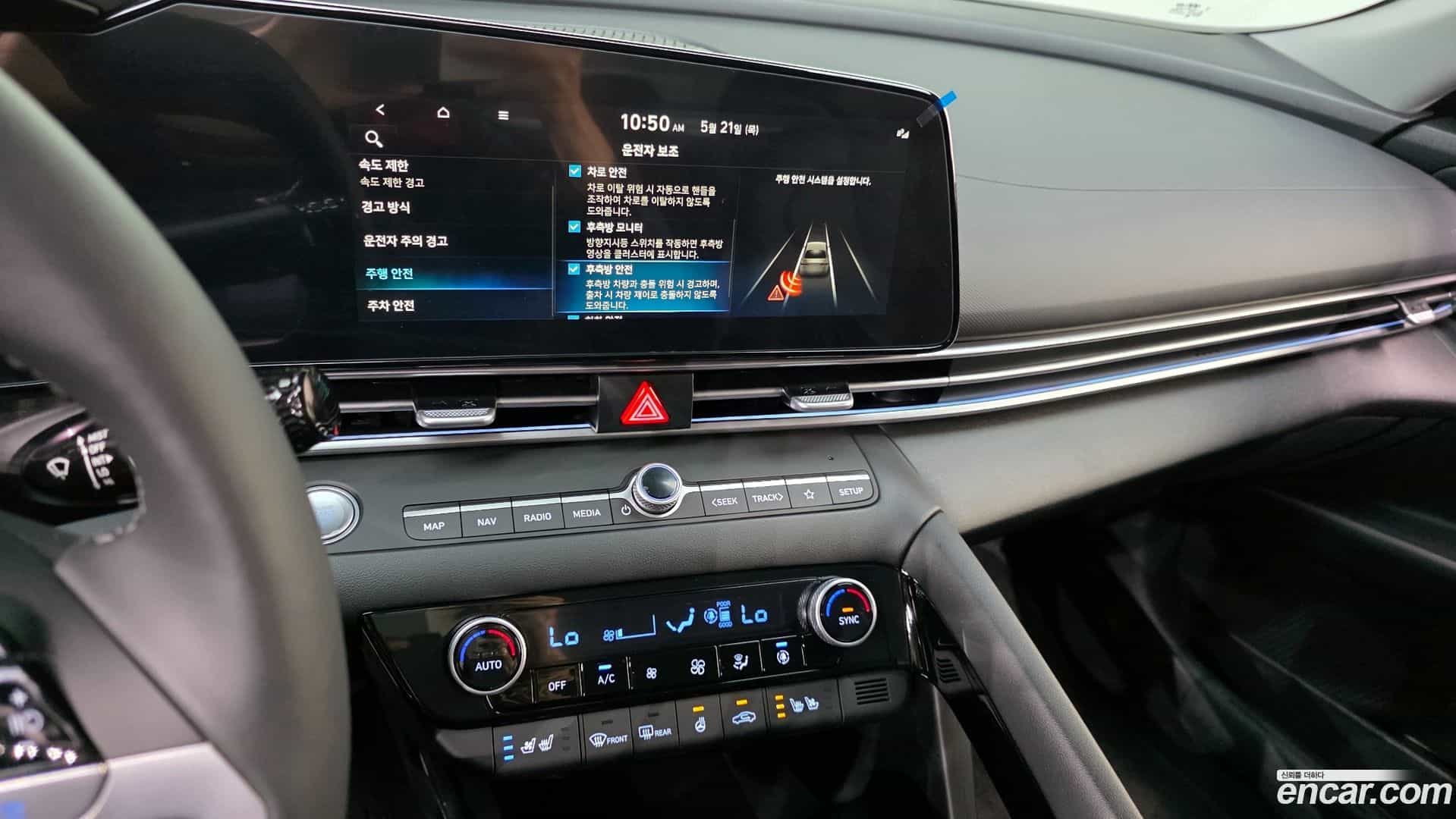 AVANTE Hyundai 2026.2-OPTION-020
