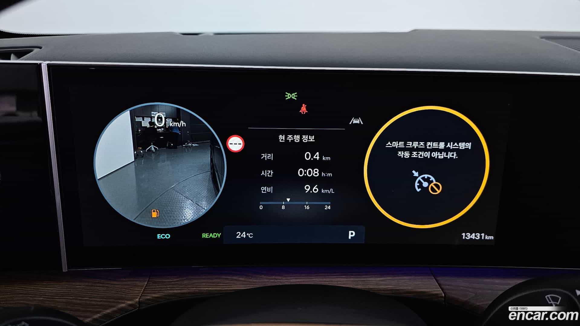 Santafe Hyundai 2024.4-INNER-008