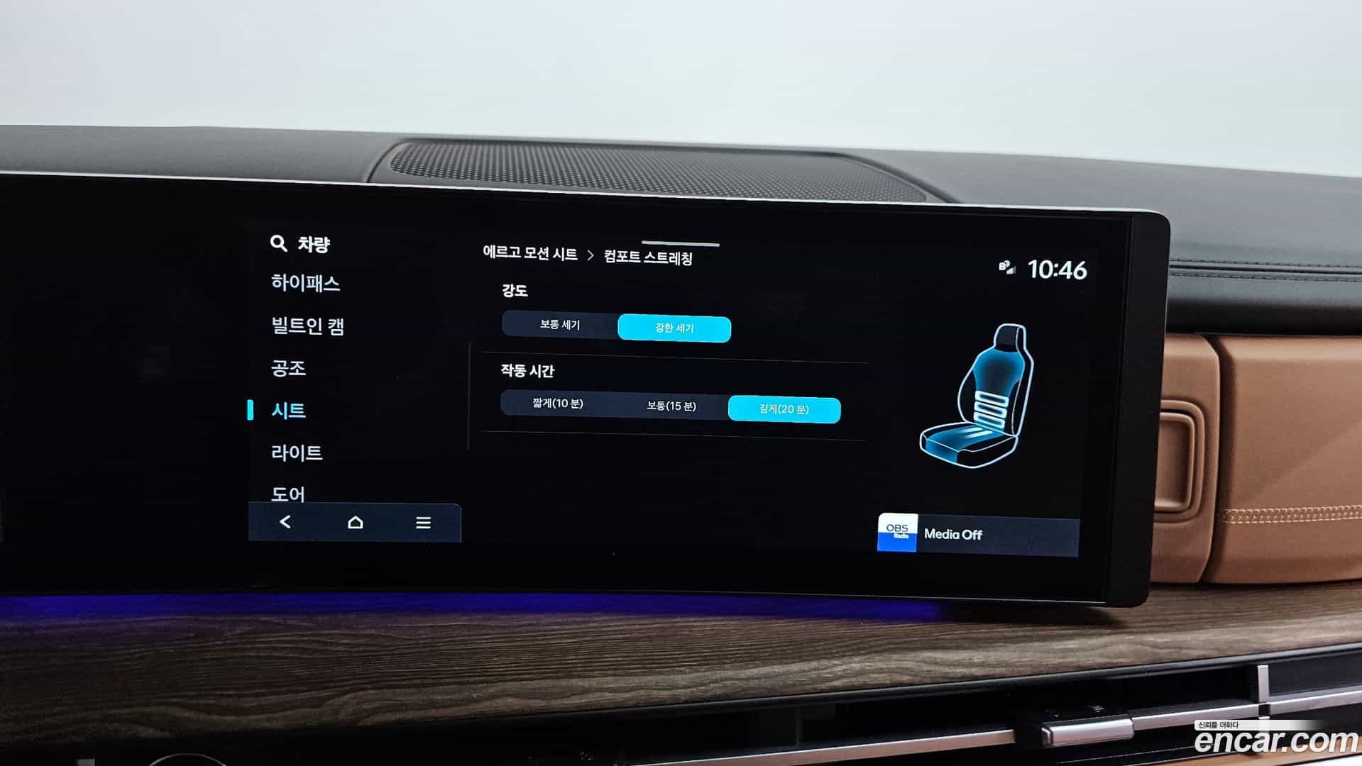 Santafe Hyundai 2024.4-OPTION-020