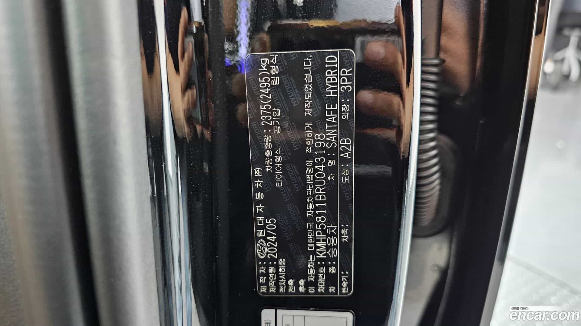 Santafe Hyundai 2024.4-OPTION-046