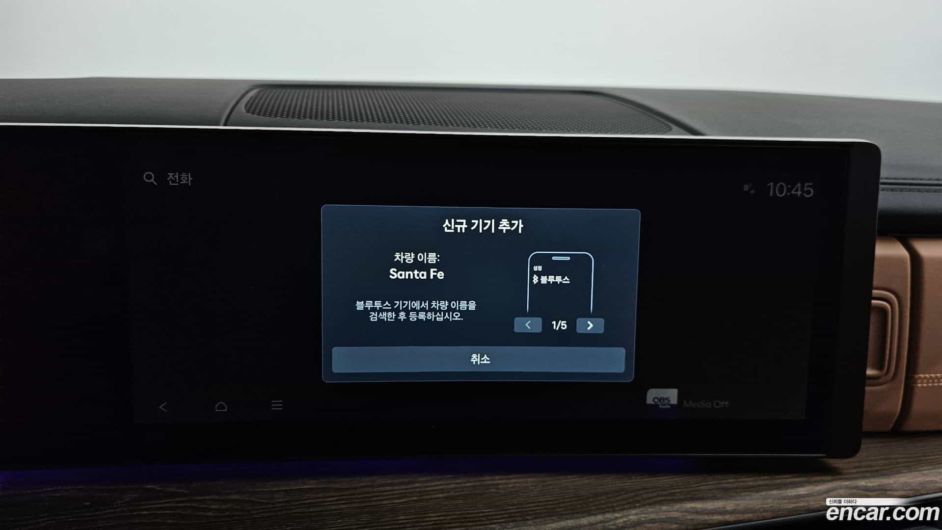 Santafe Hyundai 2024.4-OPTION-047