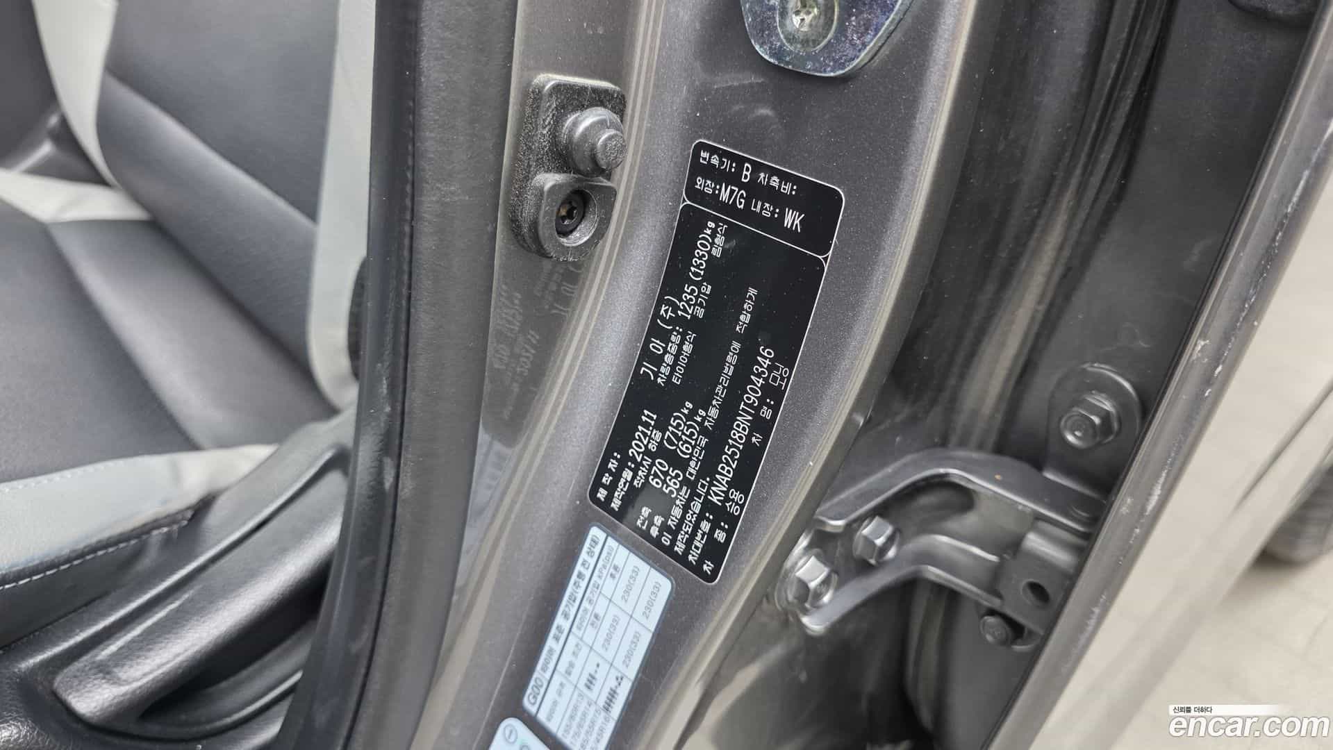 morning Kia 2021.11-OPTION-023