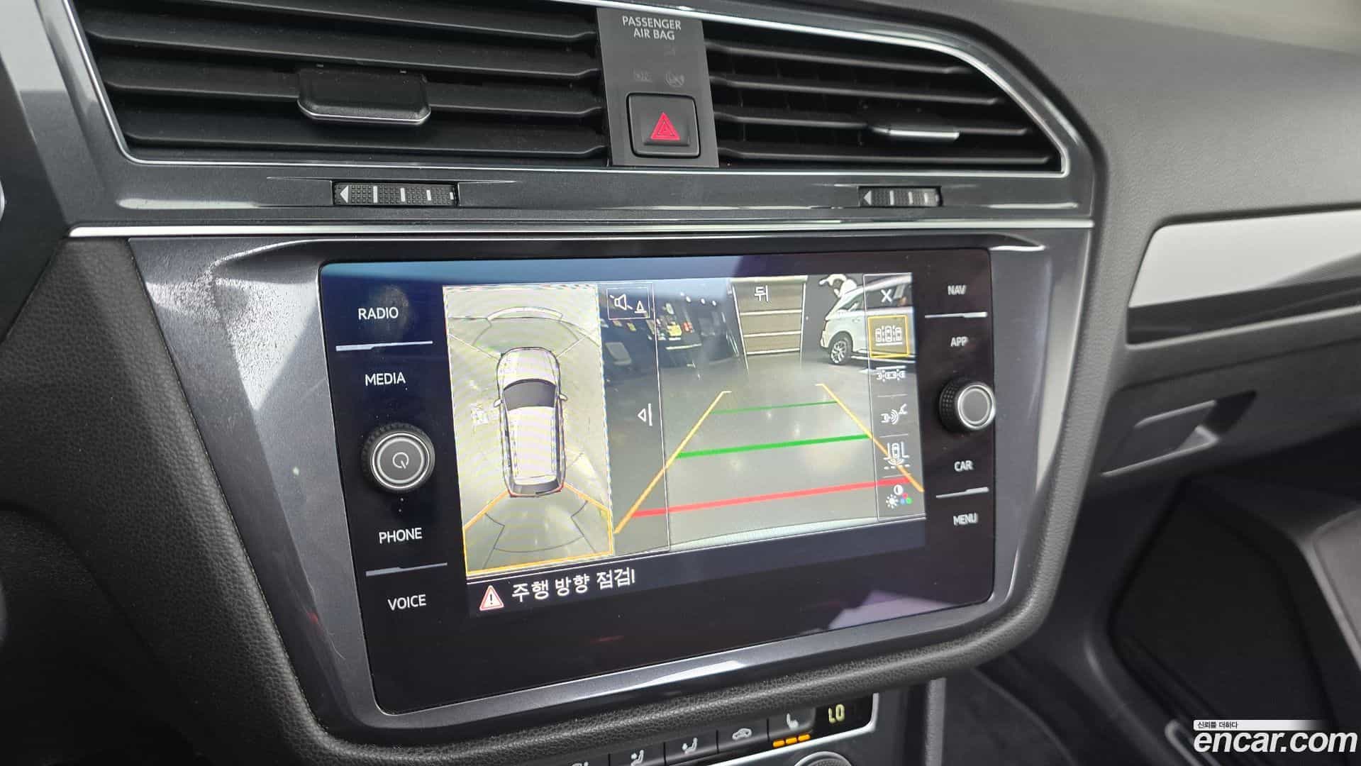 Tiguan Volkswagen 2020.5-OPTION-018