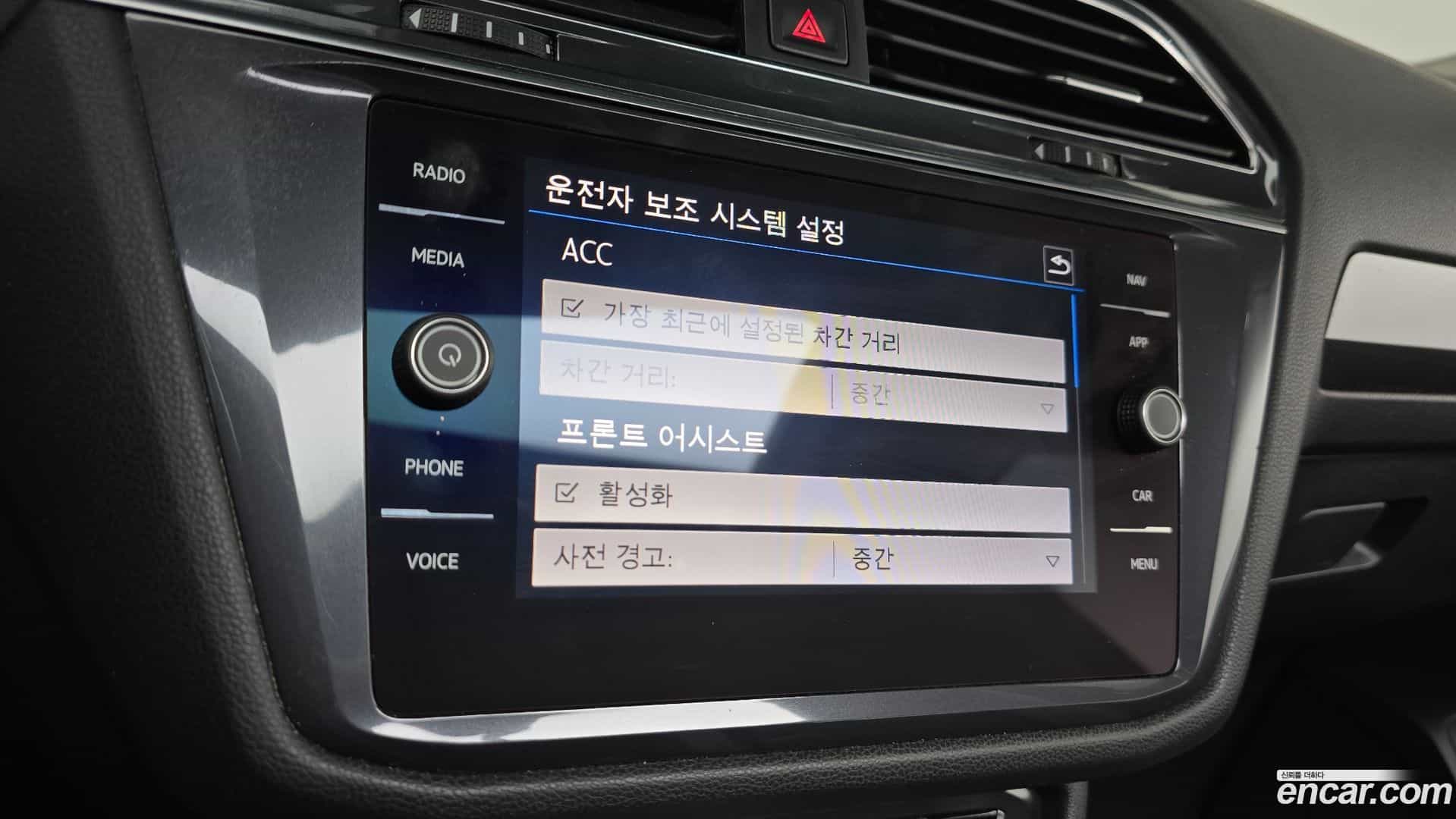 Tiguan Volkswagen 2020.5-OPTION-021