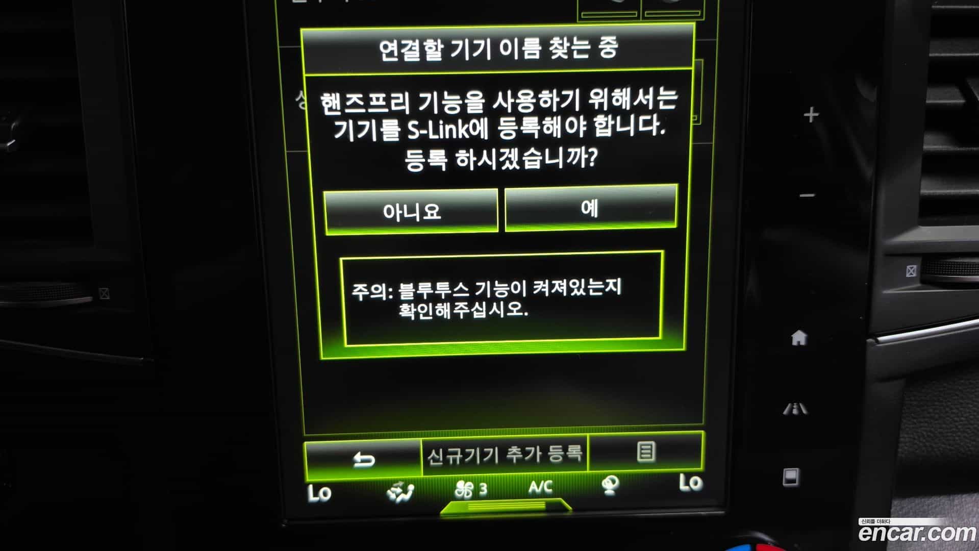 QM6 Renault Korea 2019.6-OPTION-022