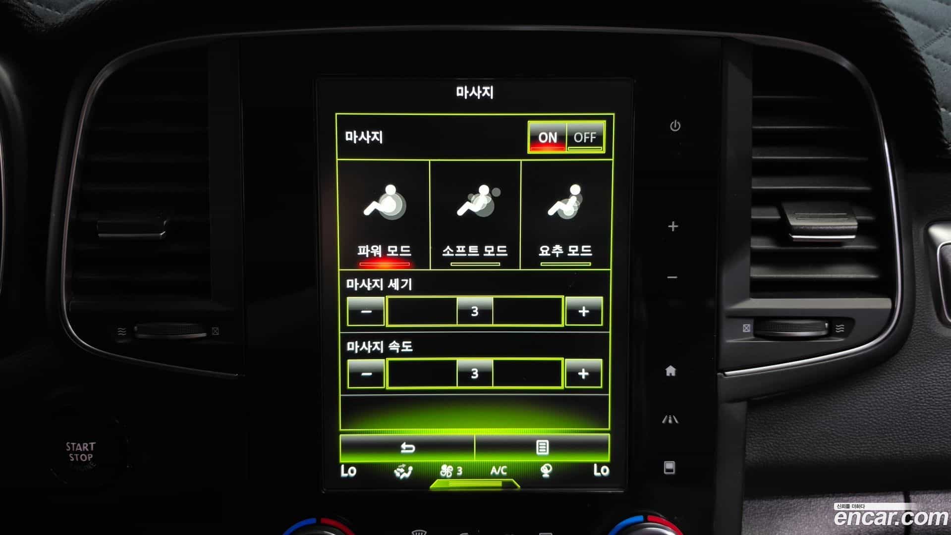 QM6 Renault Korea 2019.6-OPTION-043