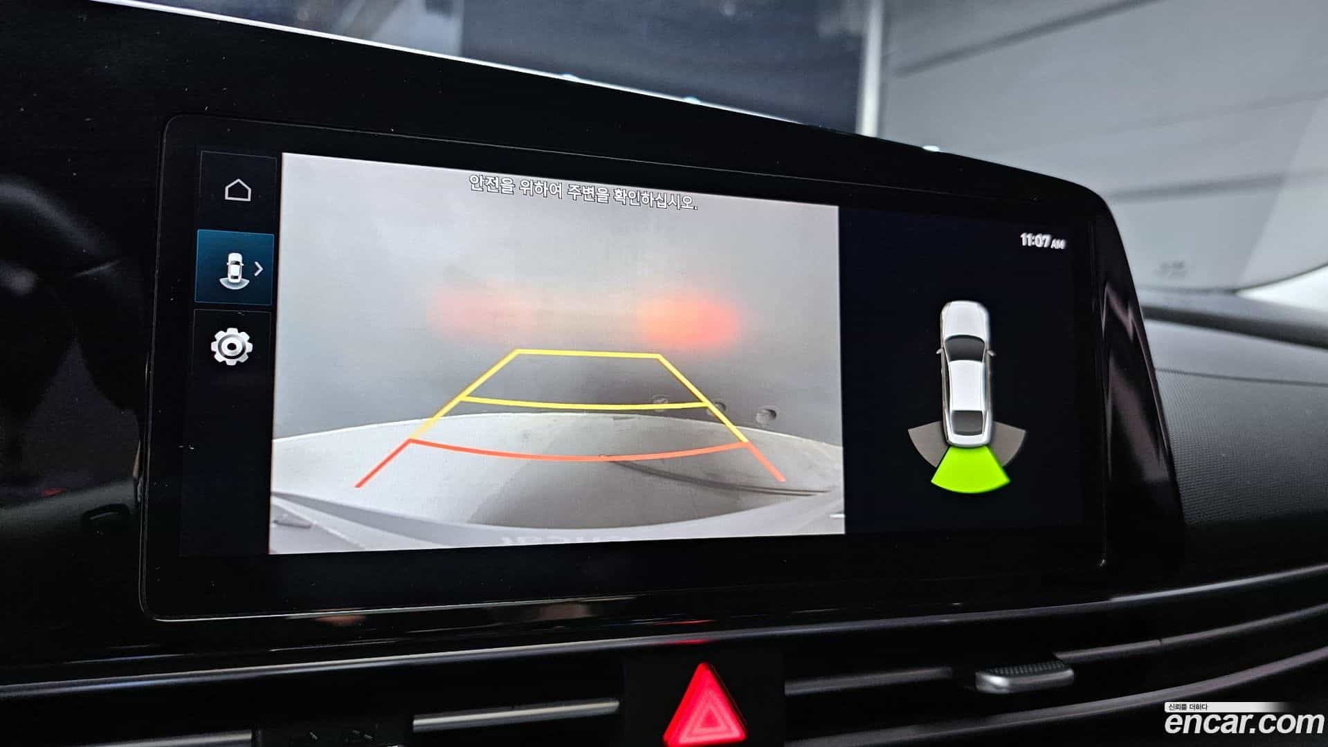 AVANTE Hyundai 2023.2-OPTION-020