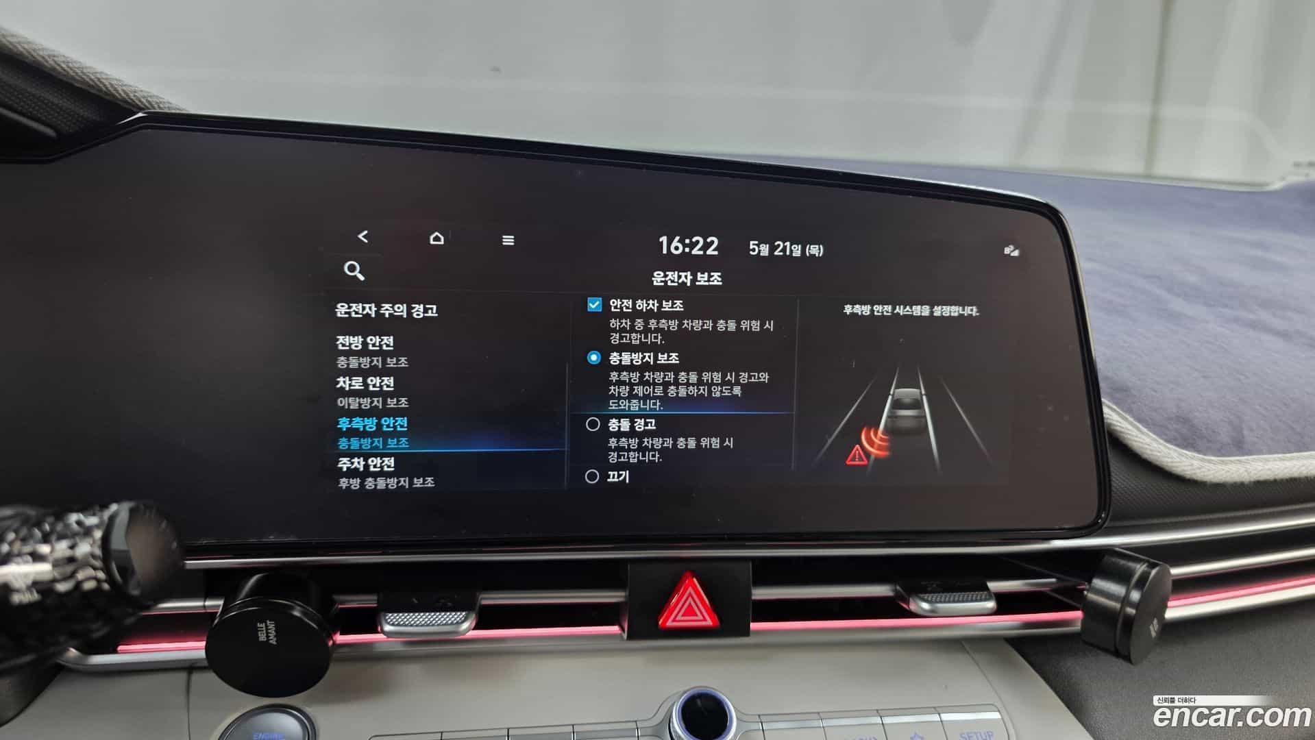AVANTE Hyundai 2022.11-OPTION-020