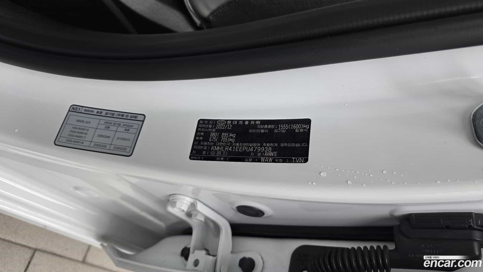 AVANTE Hyundai 2022.11-OPTION-040