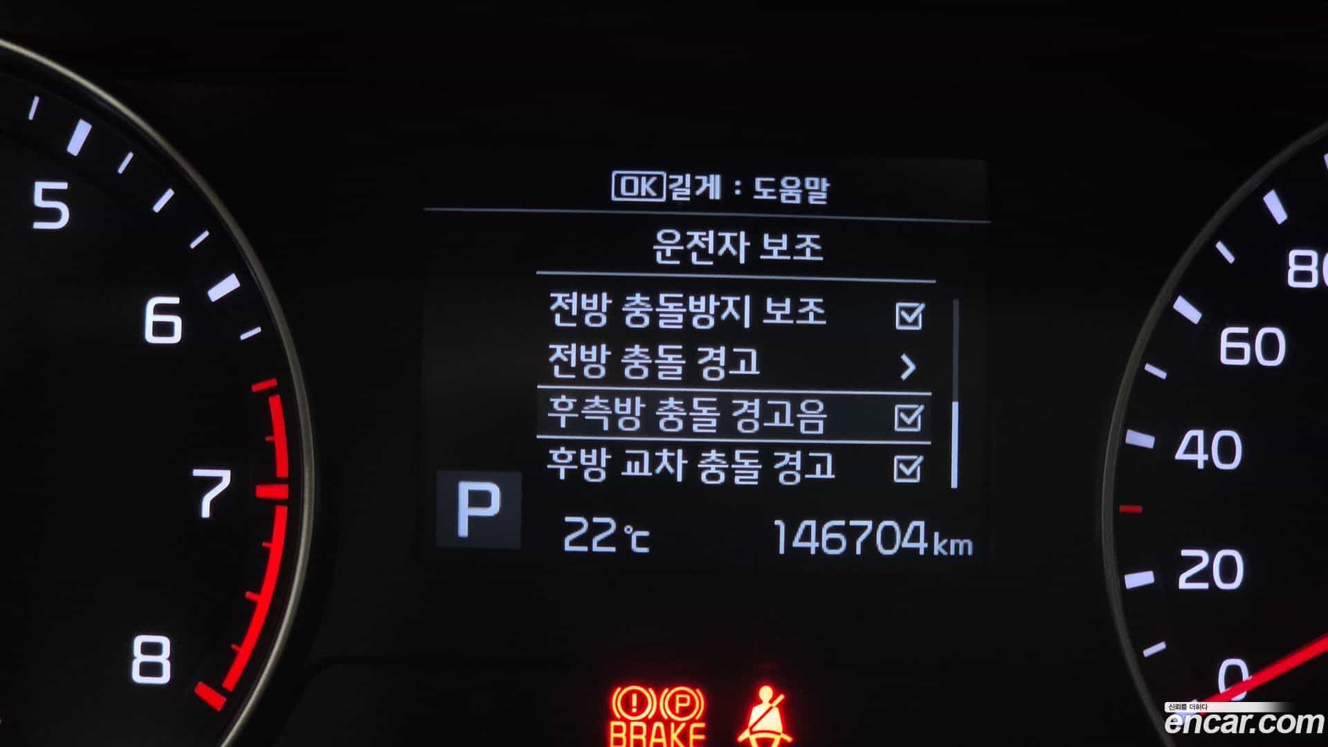 K3 Kia 2019.0-OPTION-022
