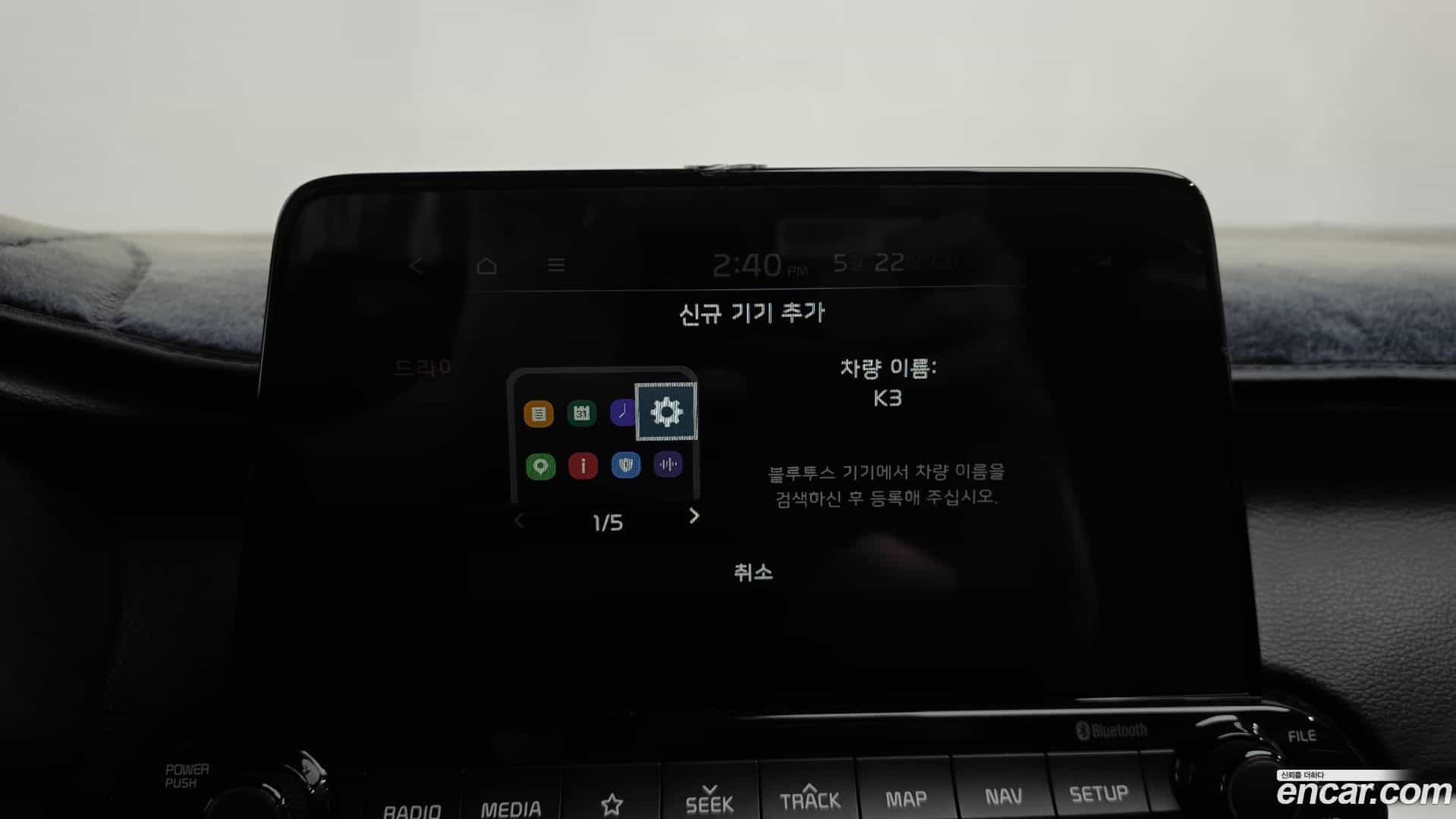 K3 Kia 2019.0-OPTION-044