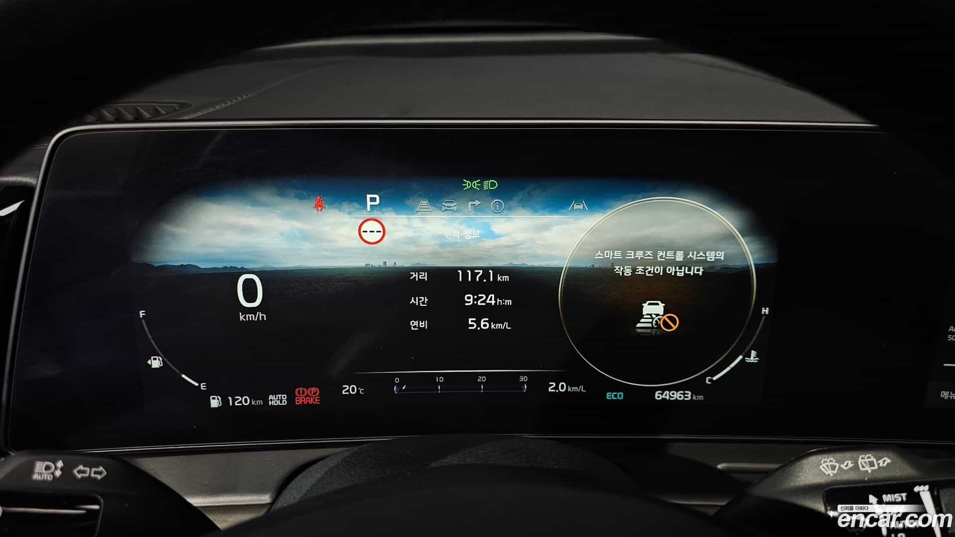 Sportage Kia 2023.3-INNER-008
