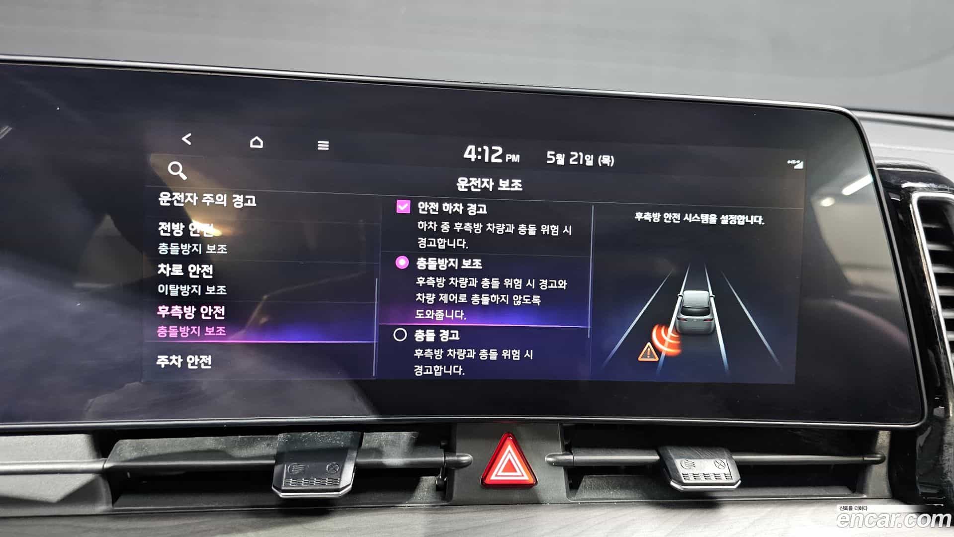 Sportage Kia 2023.3-OPTION-024
