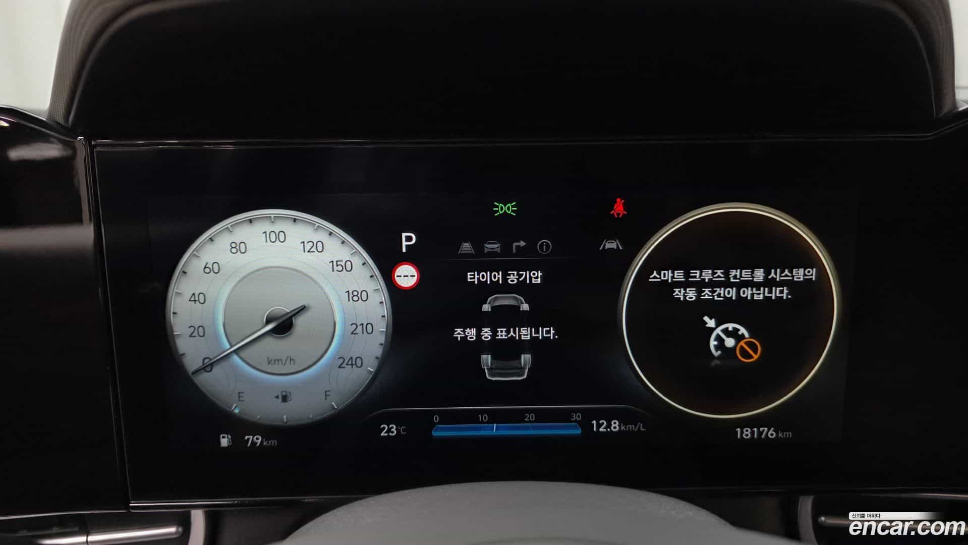 AVANTE Hyundai 2024.0-INNER-008