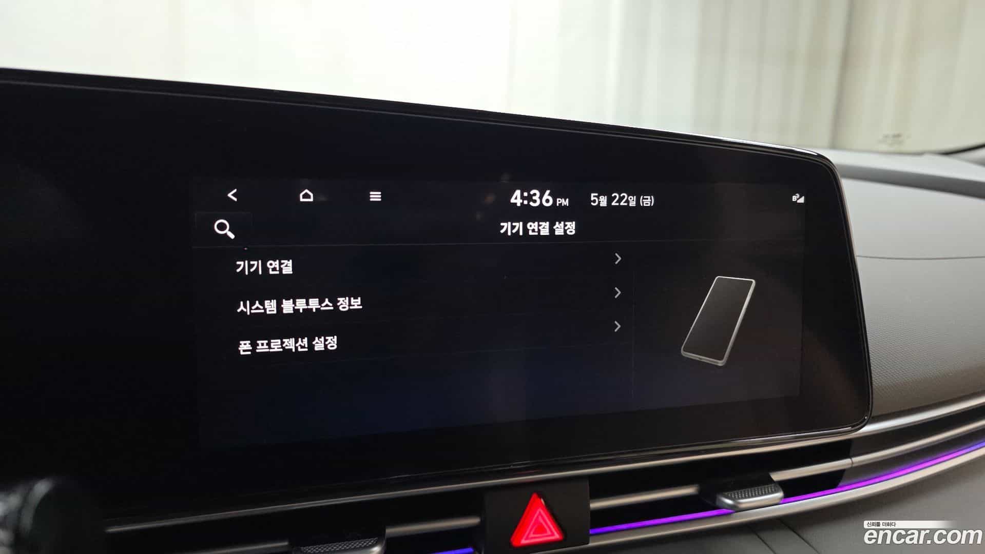 AVANTE Hyundai 2024.0-OPTION-020