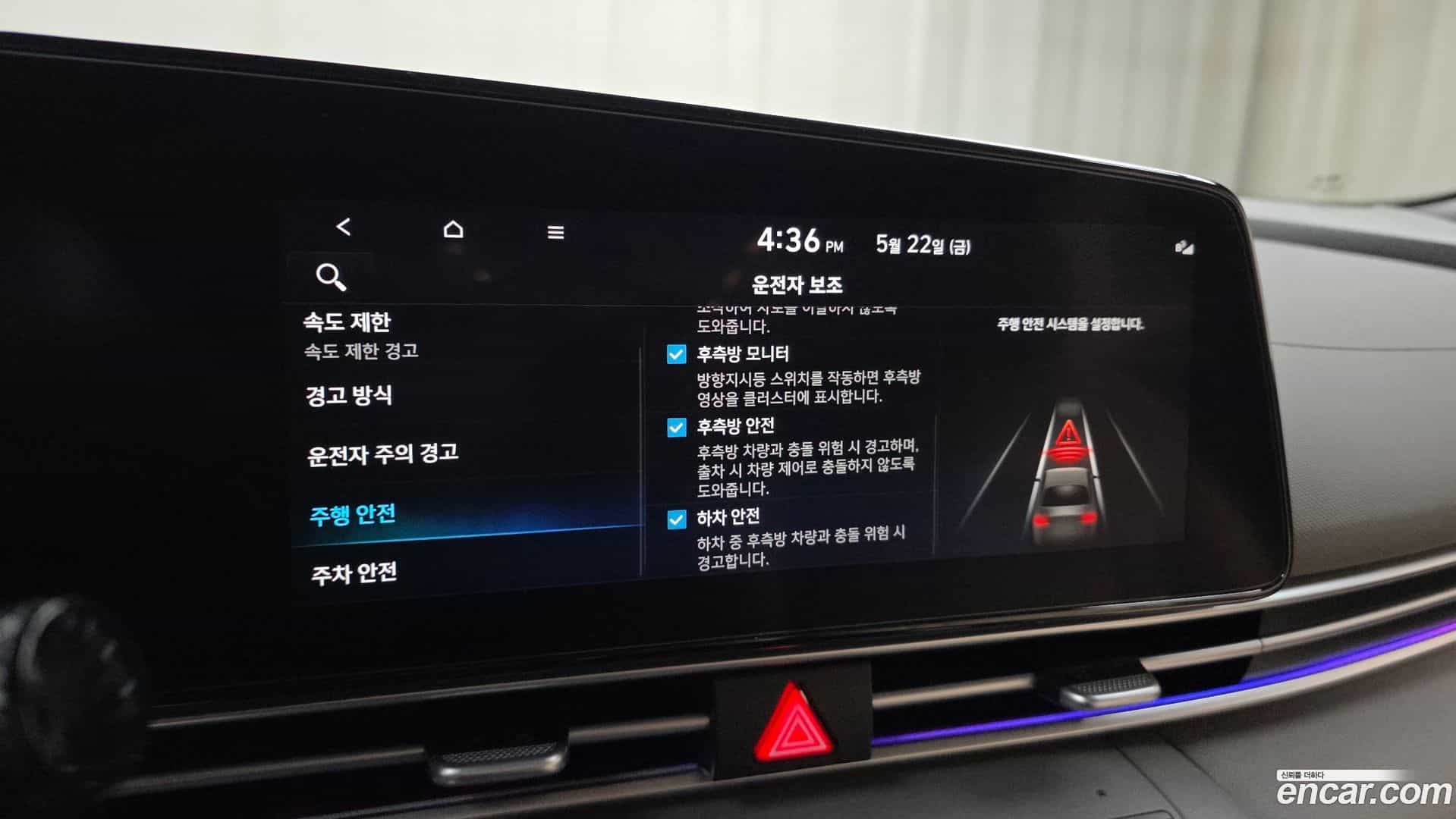 AVANTE Hyundai 2024.0-OPTION-021