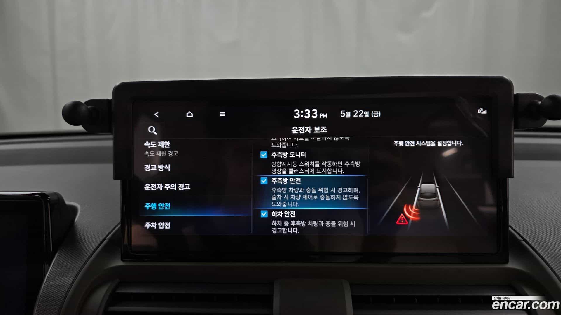 Casper Hyundai 2025.1-OPTION-041