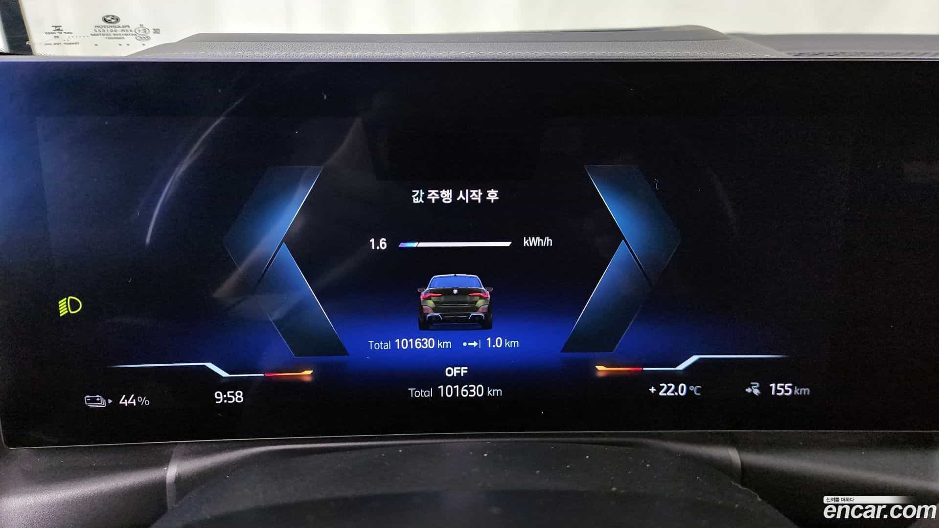 i4 BMW 2022.3-INNER-008
