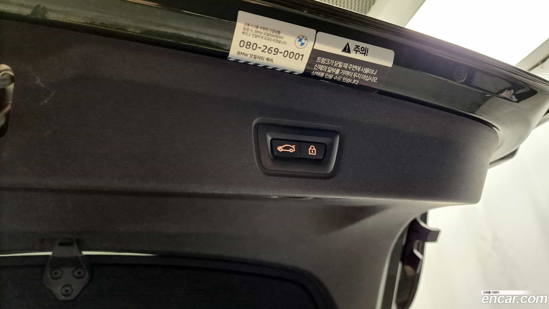i4 BMW 2022.3-OPTION-043