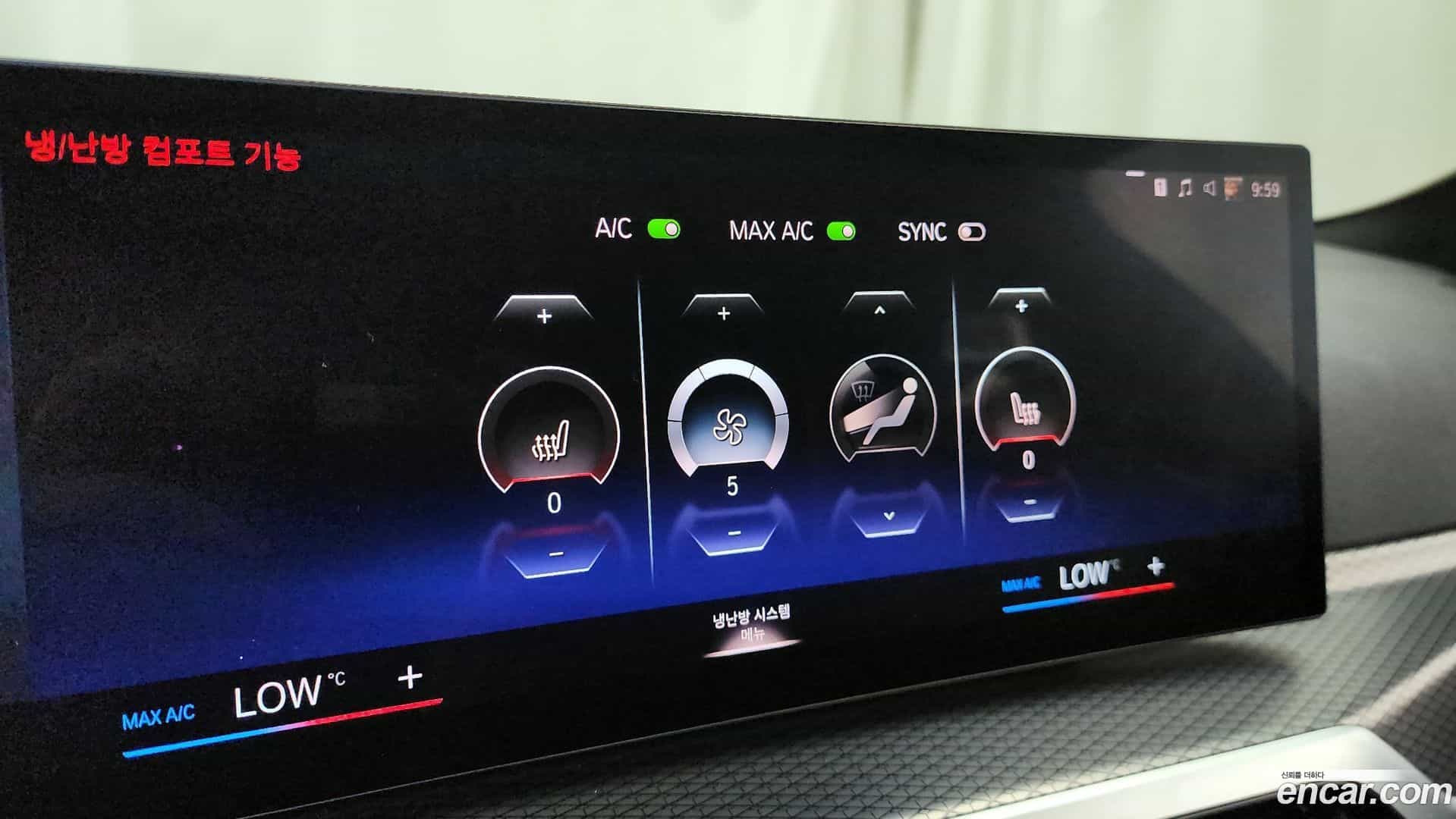 i4 BMW 2022.3-OPTION-046