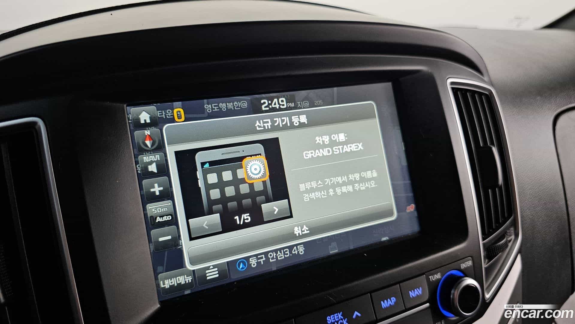 Starex Hyundai 2018.8-OPTION-020