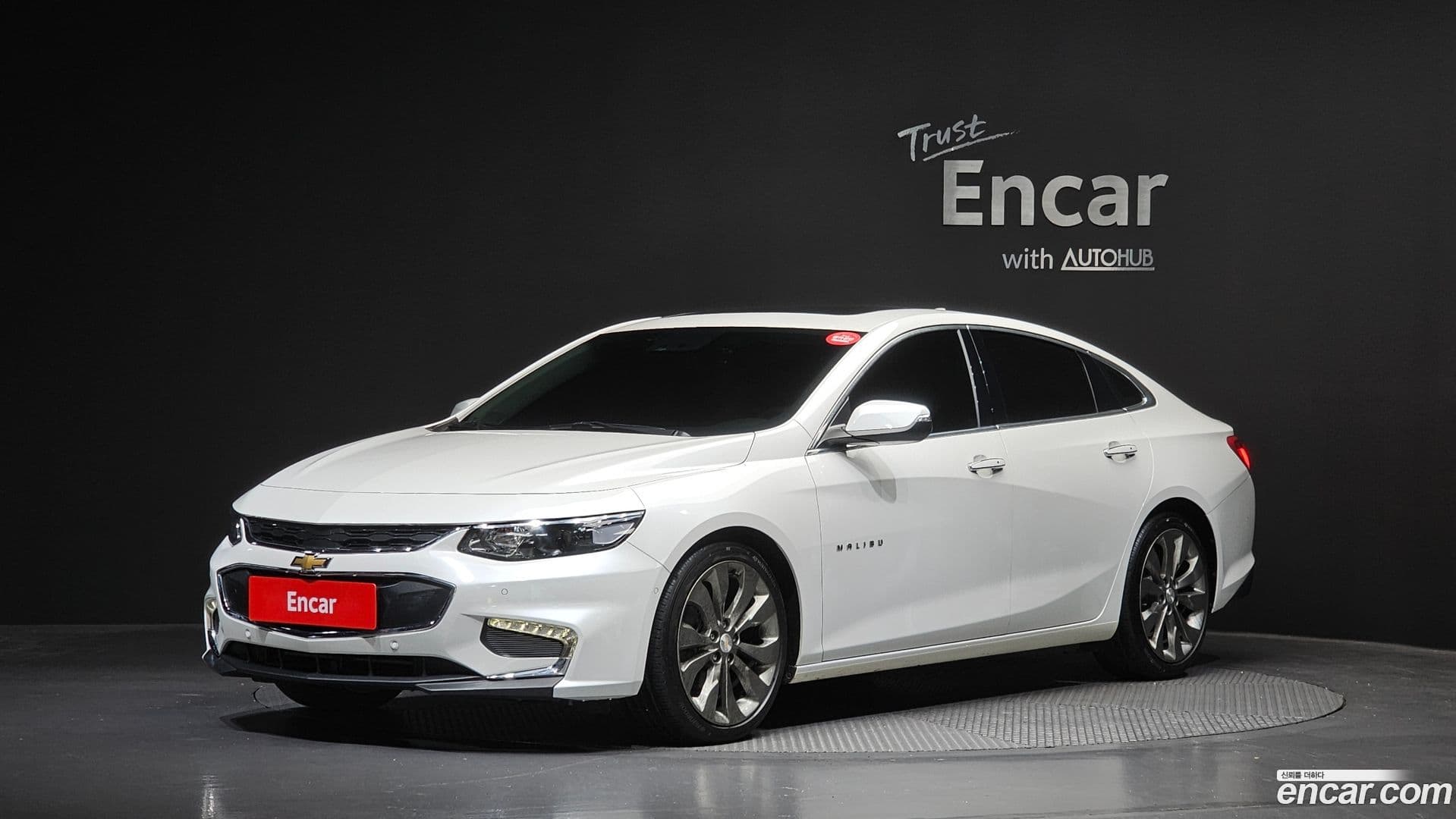 Main__Slider__Photo:Malibu Chevrolet 2017.10-0