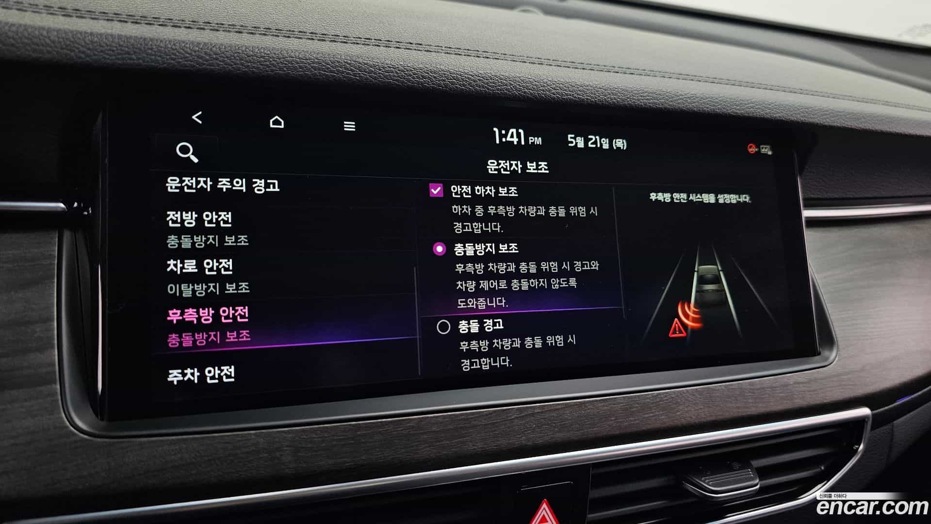 K7 Kia 2019.11-OPTION-020