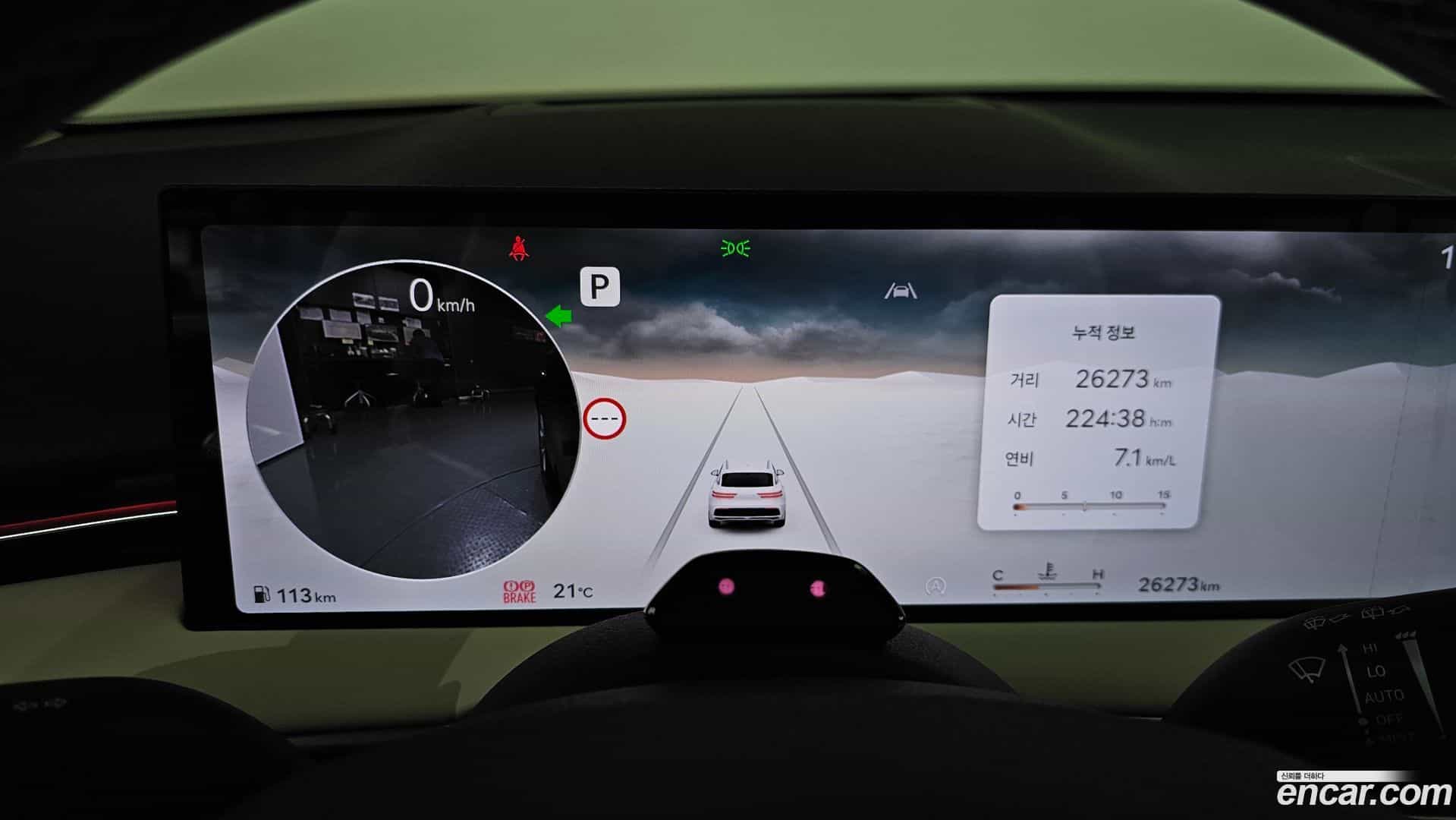 GV70 Genesis 2025.2-INNER-008