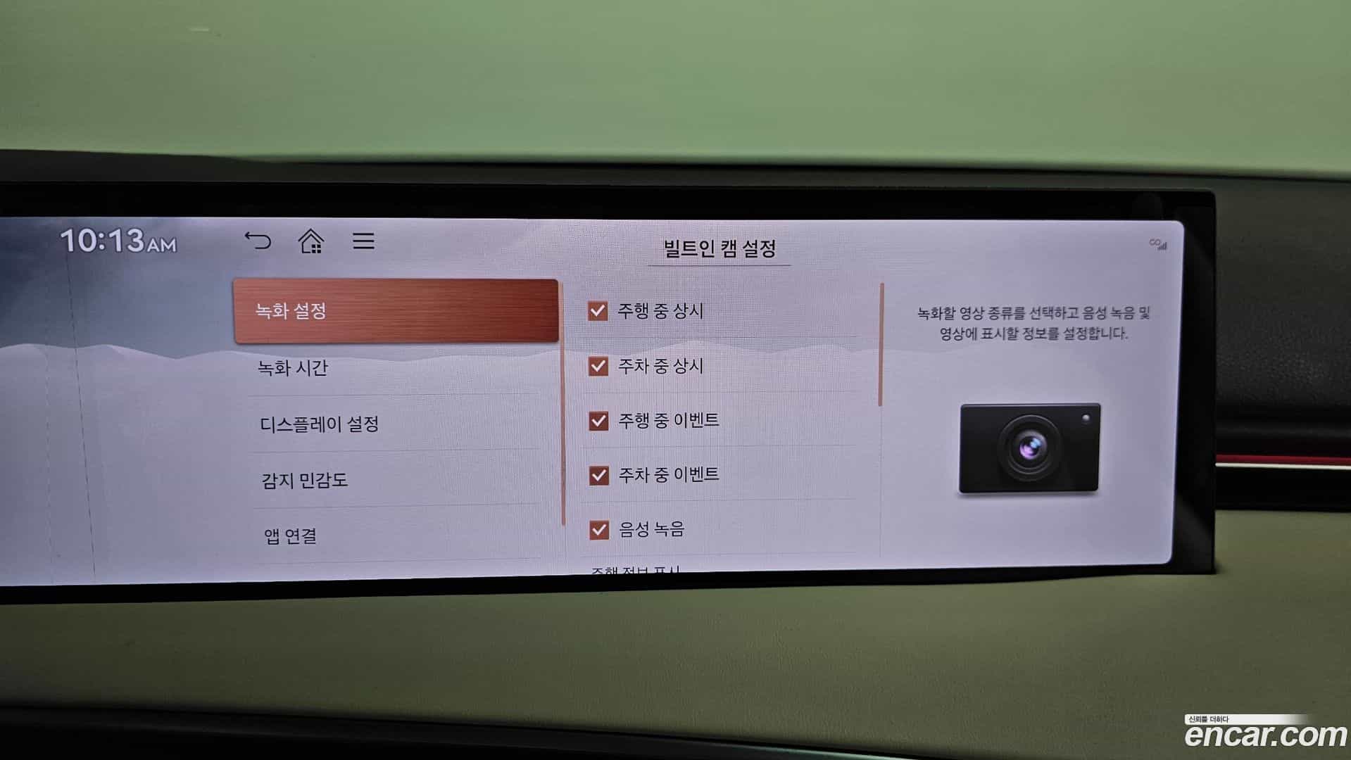 GV70 Genesis 2025.2-OPTION-046