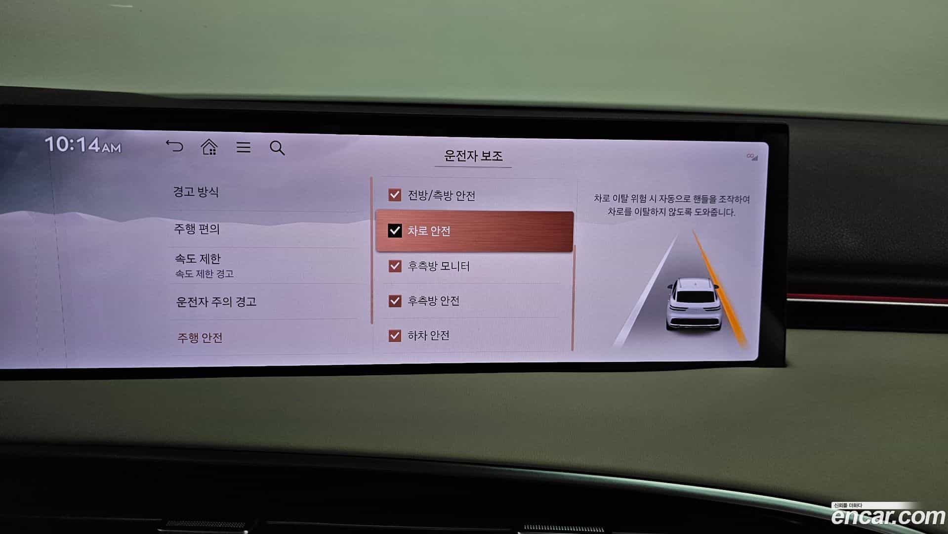 GV70 Genesis 2025.2-OPTION-050