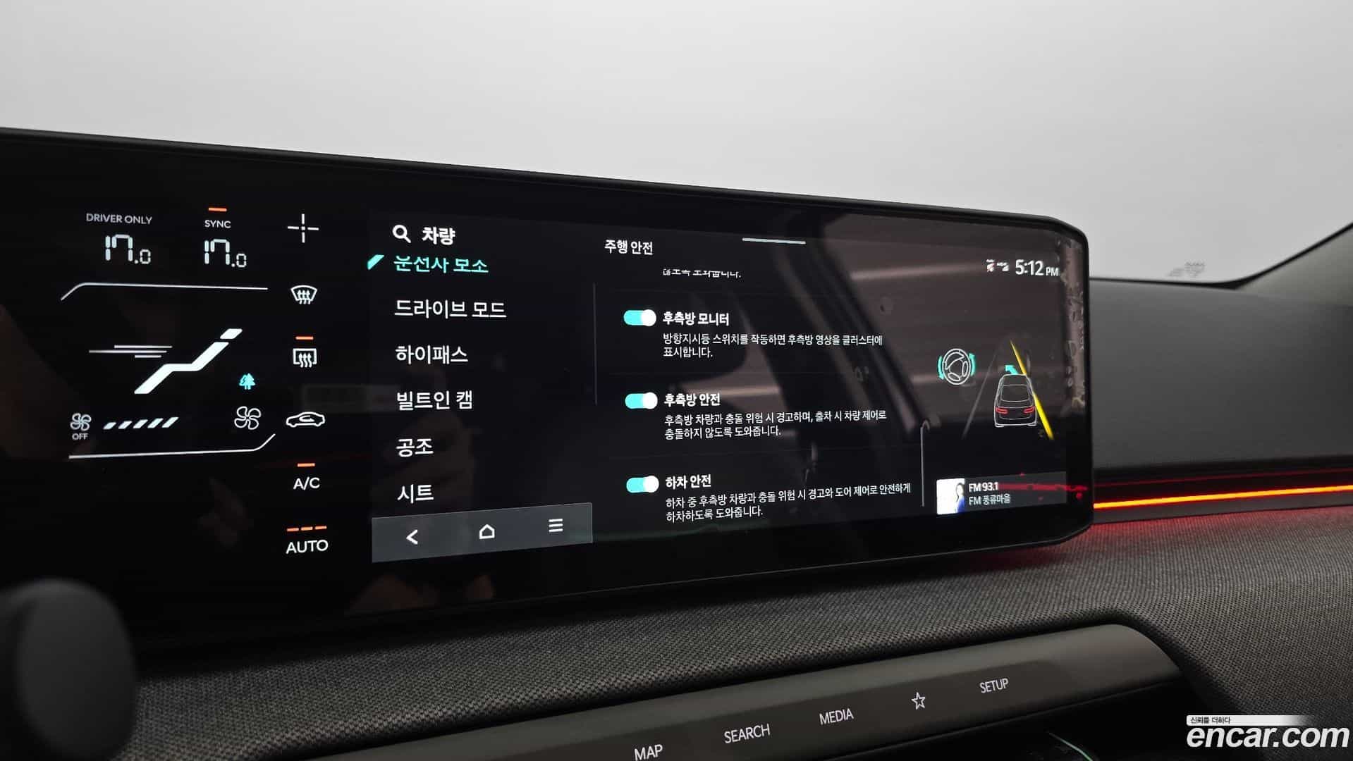 EV4 Kia 2025.9-OPTION-041