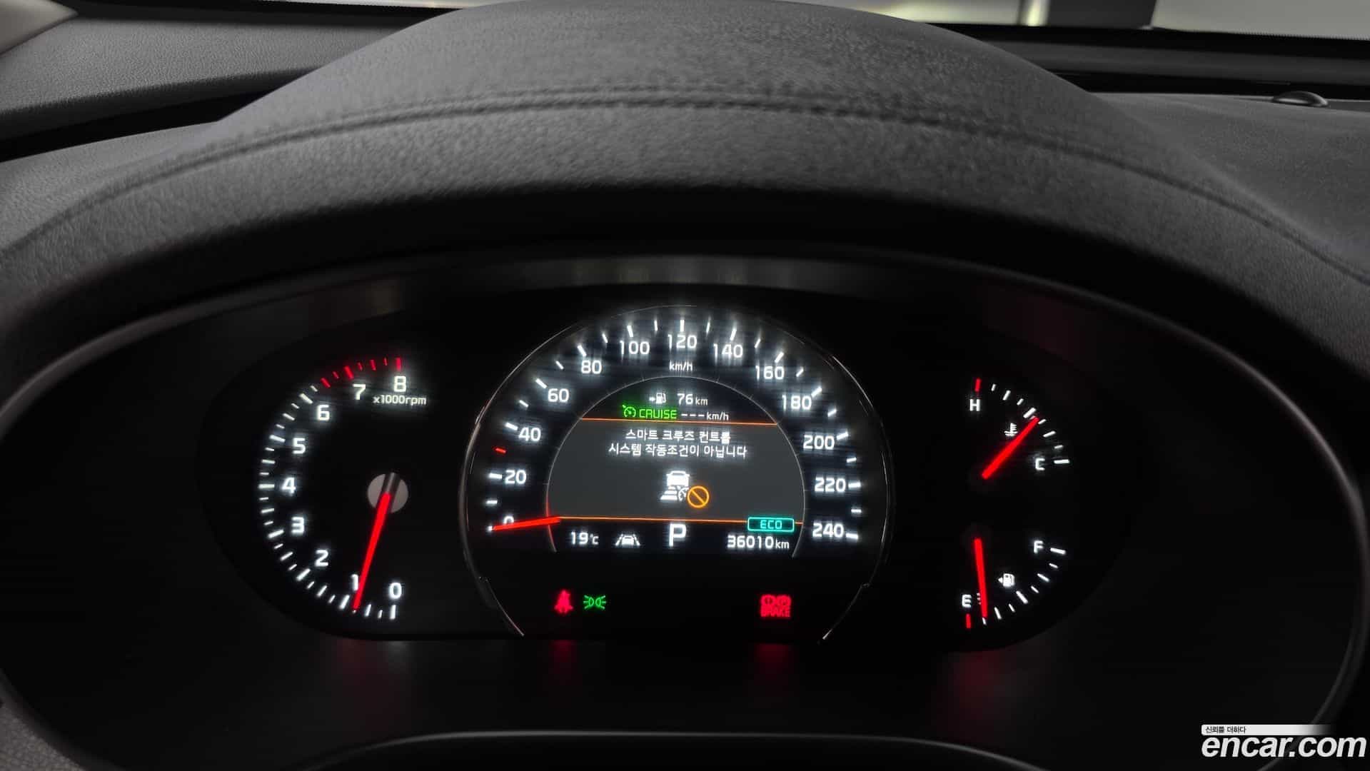 Sorento Kia 2019.7-INNER-008