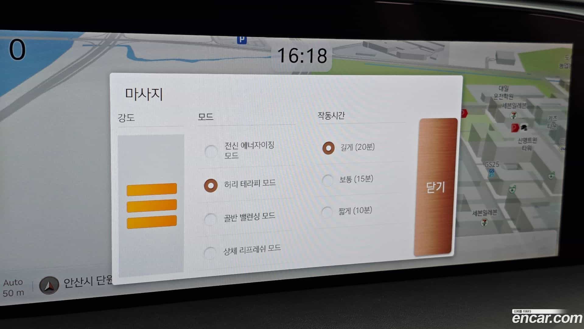 G90 Genesis 2022.8-OPTION-022