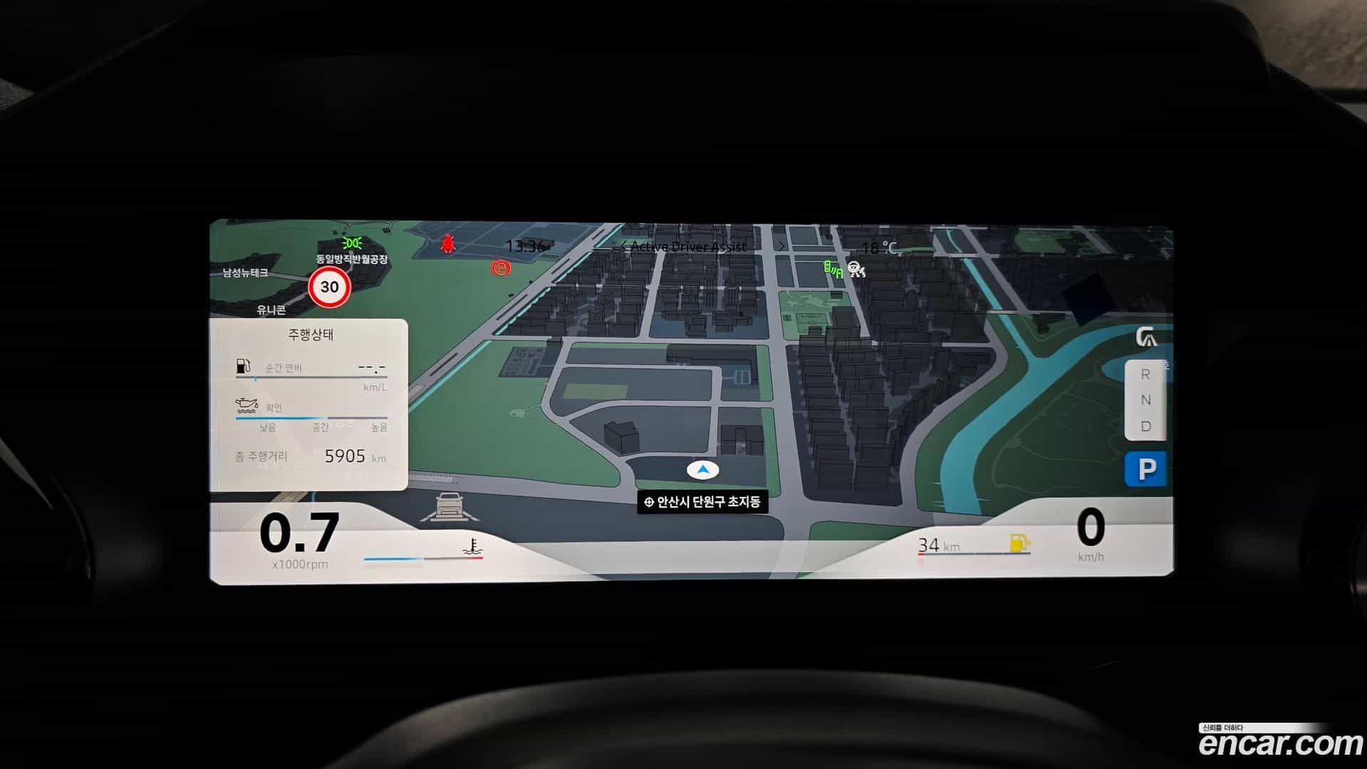 Grand Koleos Renault Korea 2025.11-INNER-008