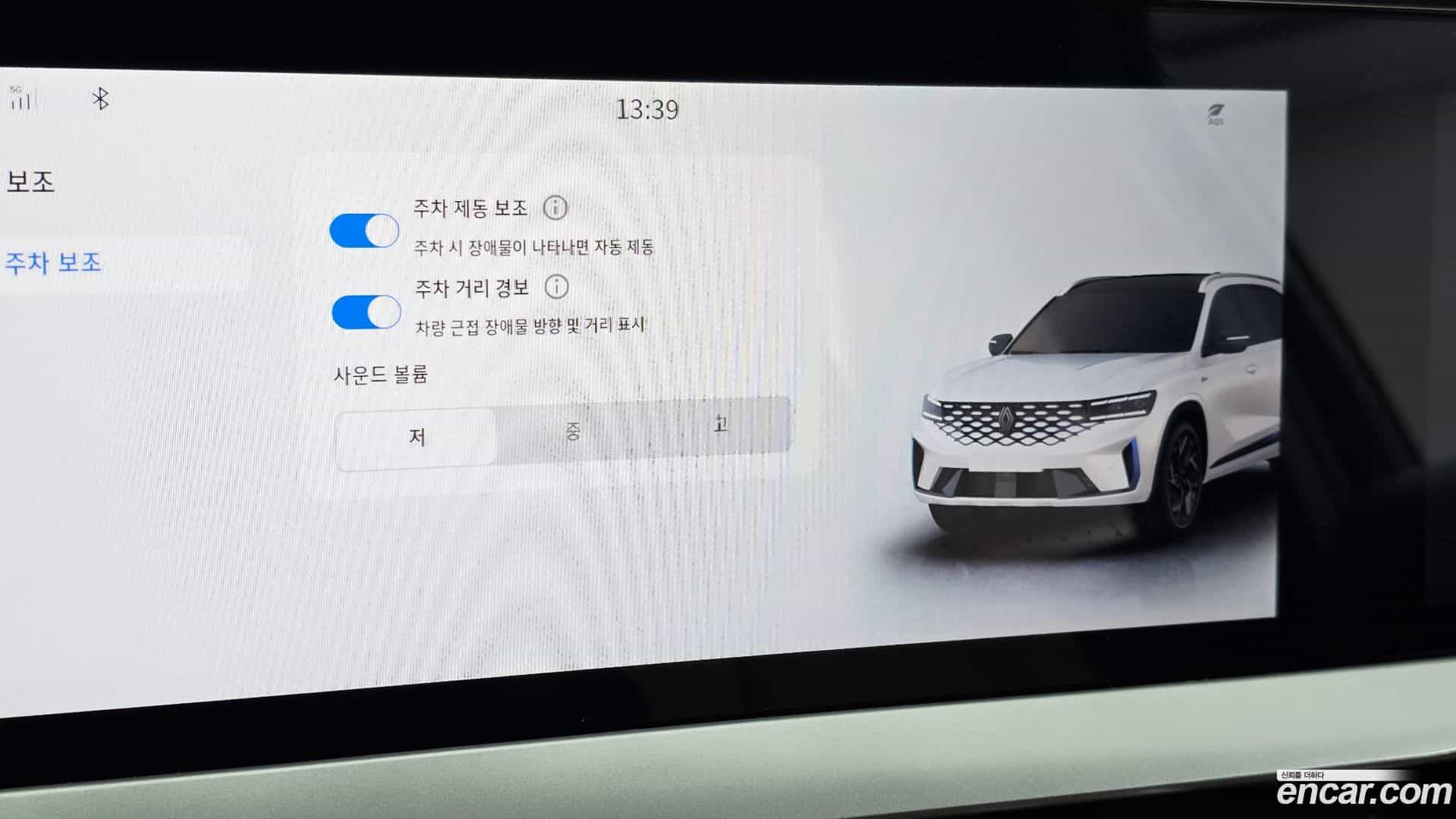 Grand Koleos Renault Korea 2025.11-OPTION-046