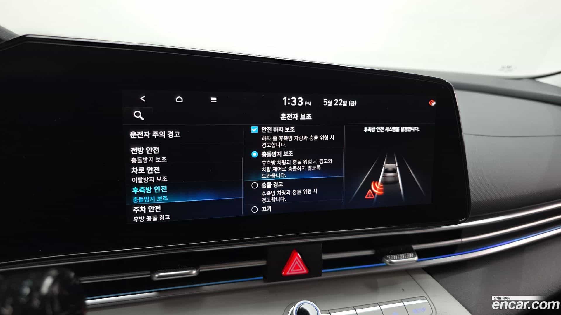 AVANTE Hyundai 2020.5-OPTION-020