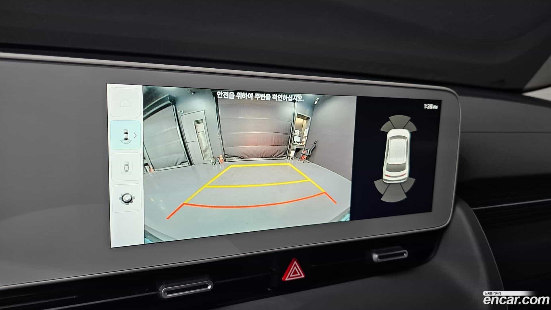 Ioniq5 Hyundai 2023.7-OPTION-018