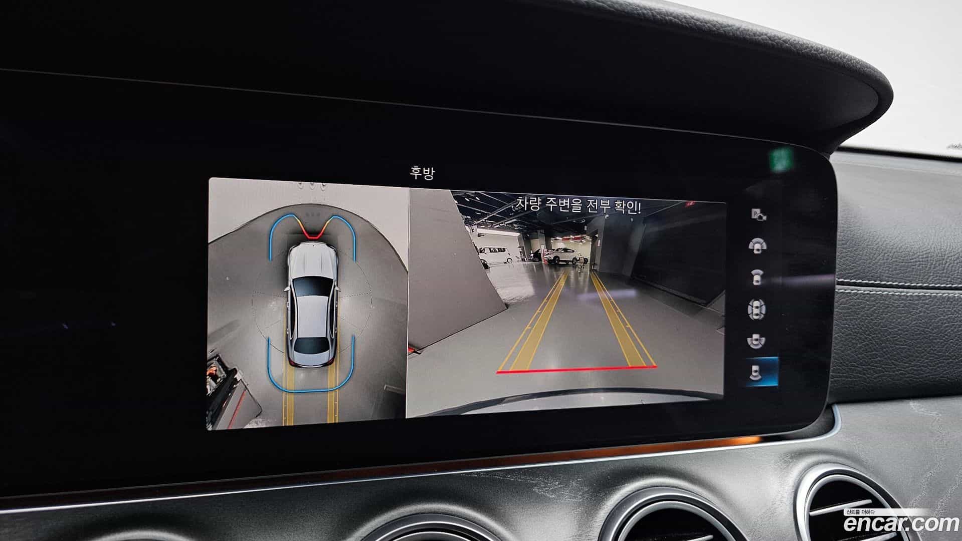 E-Class Mercedes-Benz 2022.3-OPTION-018