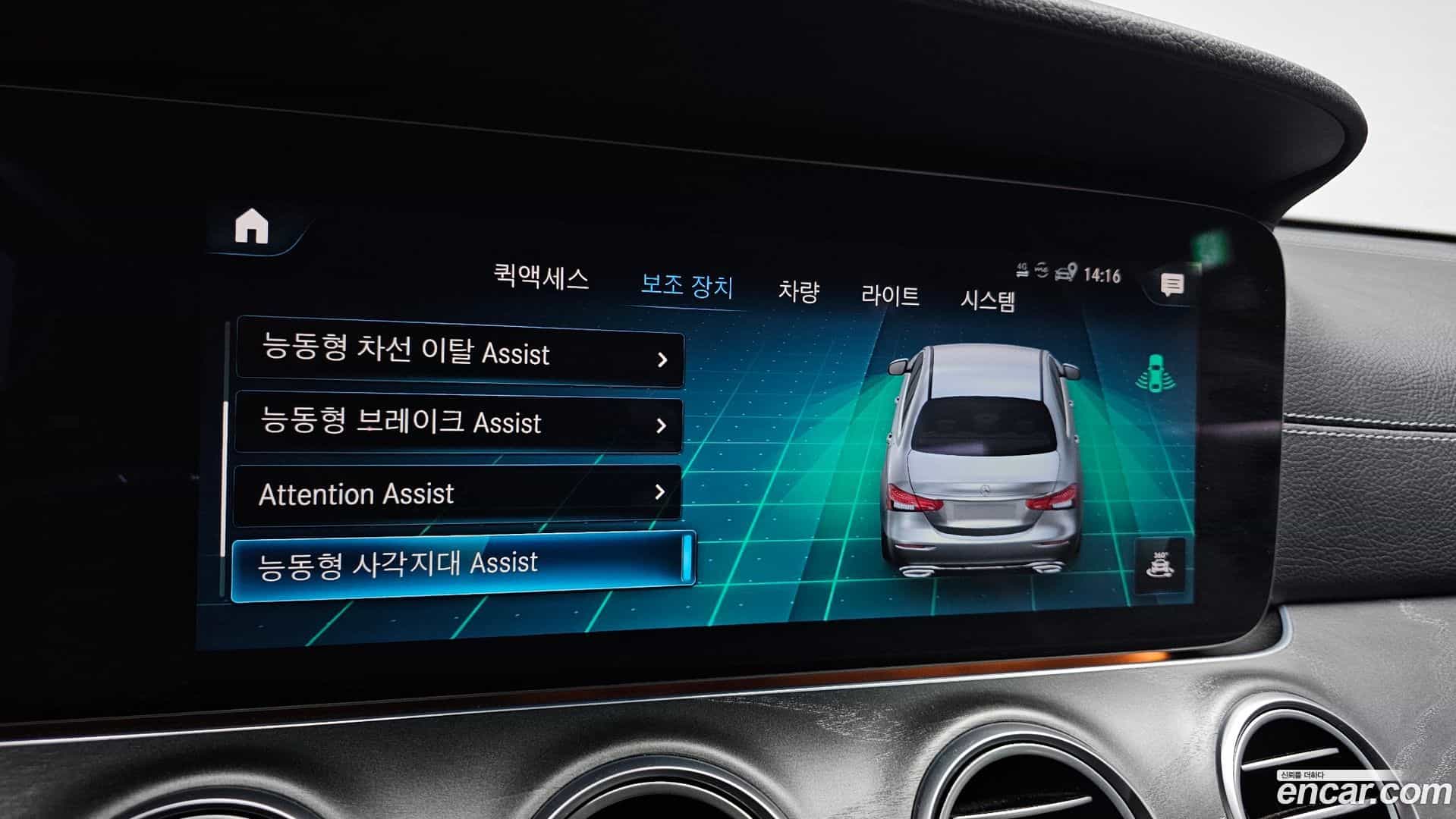 E-Class Mercedes-Benz 2022.3-OPTION-019