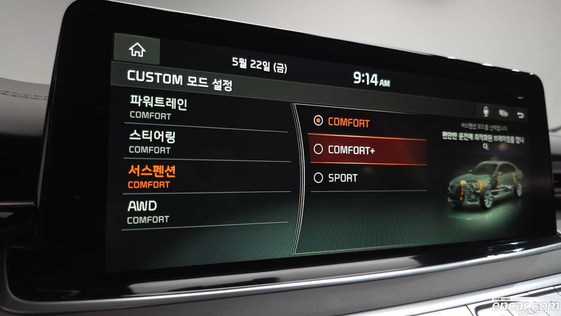 K9 Kia 2019.0-OPTION-020