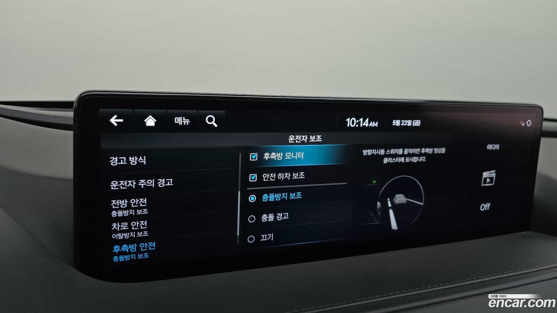 G80 Genesis 2021.8-OPTION-019